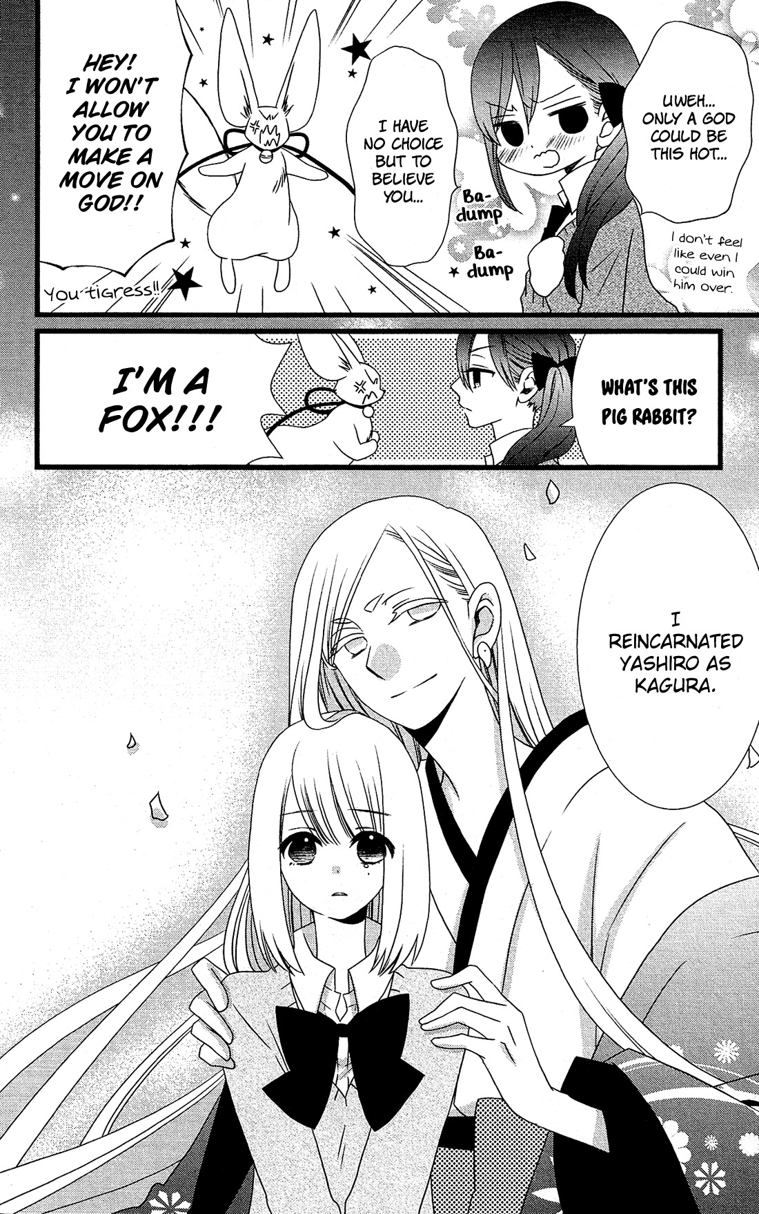 Kami-sama no Ekohiiki Chapter 8 page 5 - Chapter 8