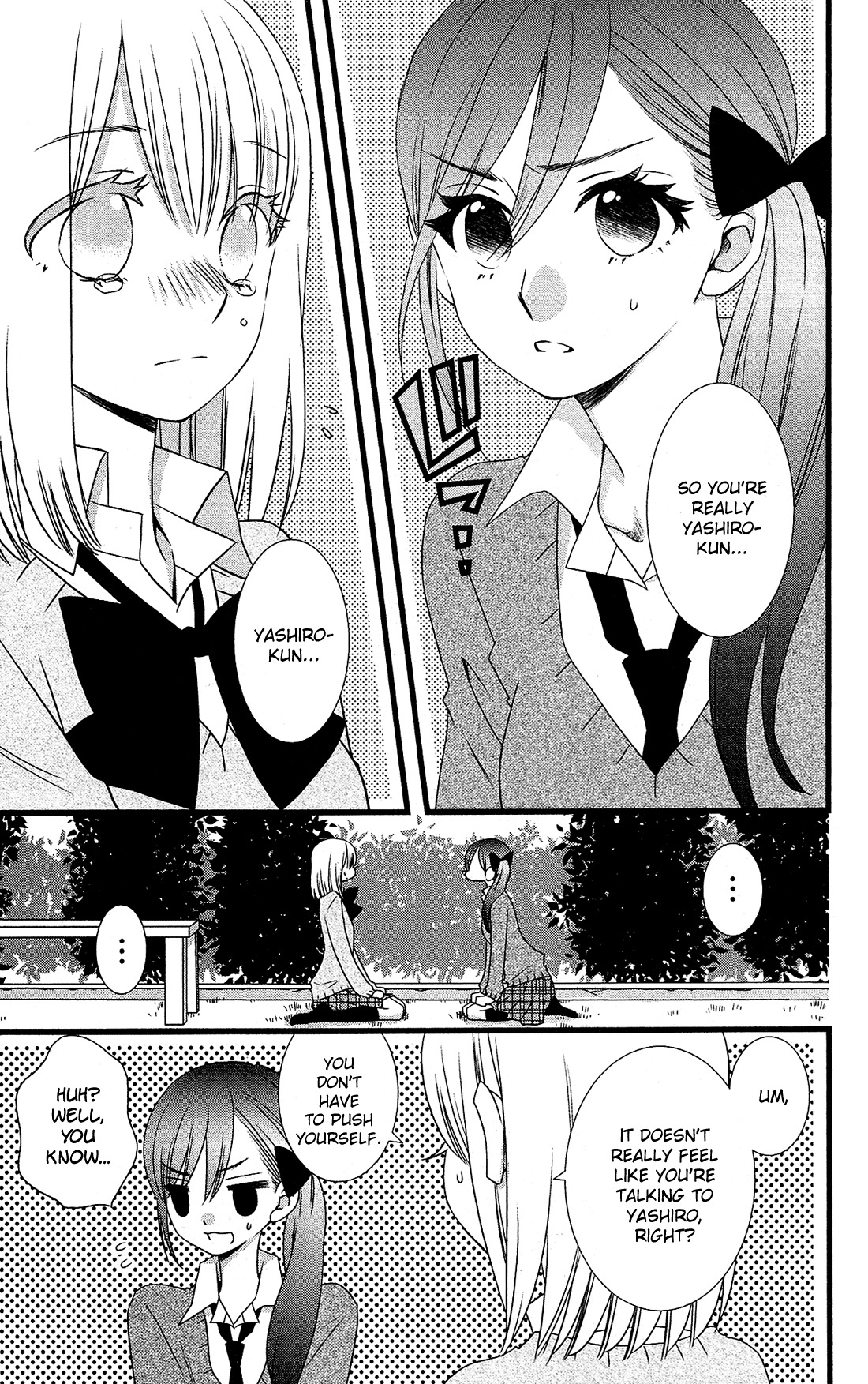 Kami-sama no Ekohiiki Chapter 8 page 6 - Chapter 8
