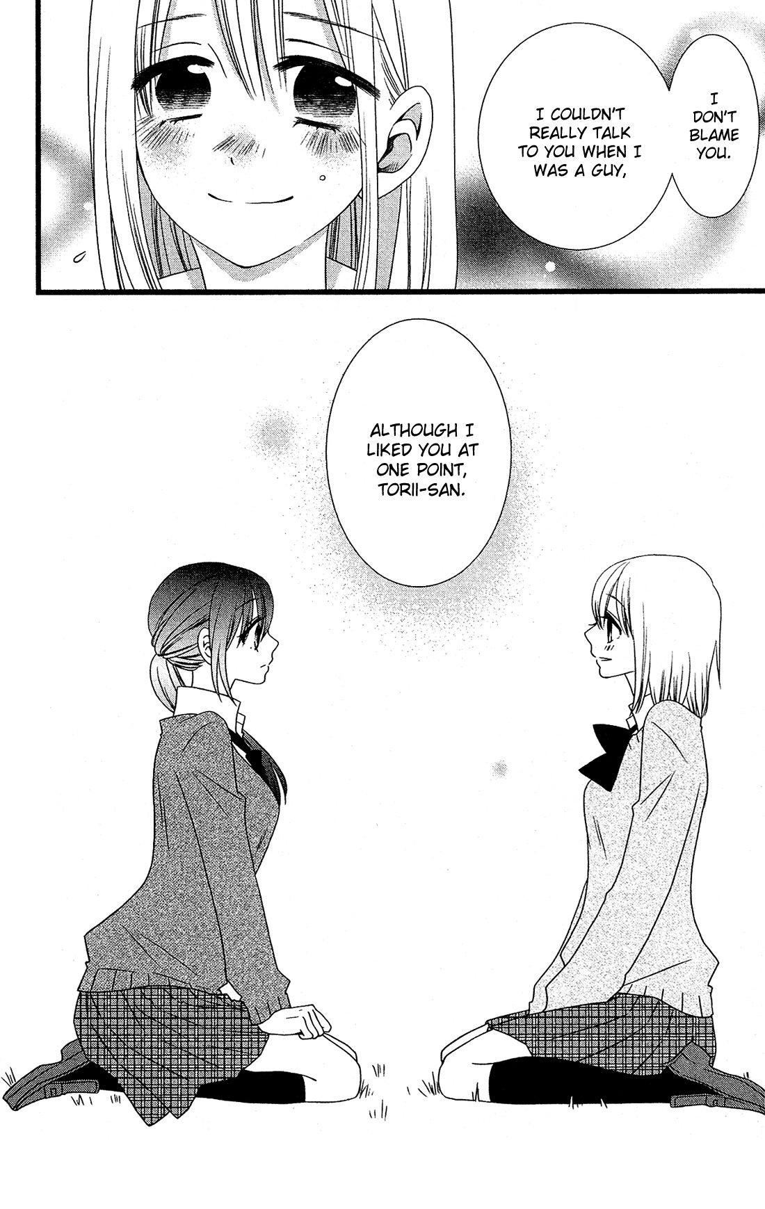 Kami-sama no Ekohiiki Chapter 8 page 7 - Chapter 8