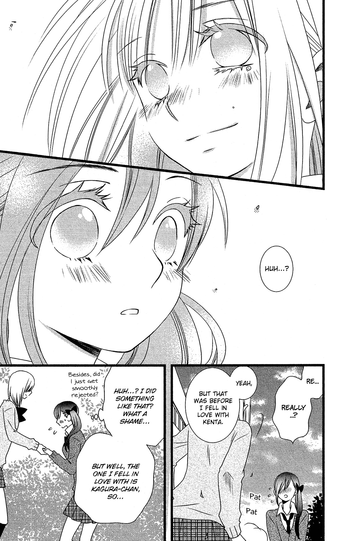 Kami-sama no Ekohiiki Chapter 8 page 8 - Chapter 8
