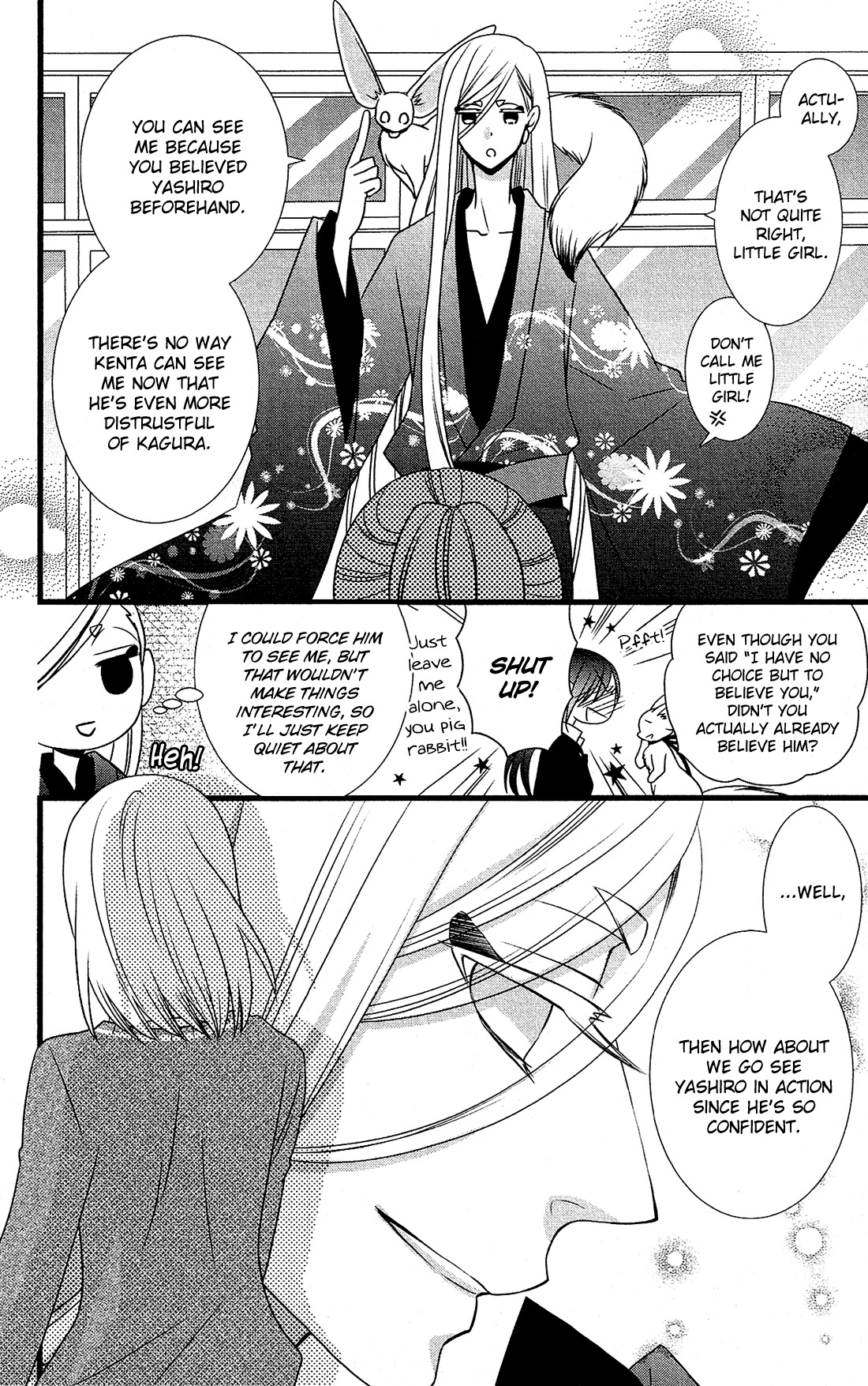 Kami-sama no Ekohiiki Chapter 9 page 13 - Chapter 9