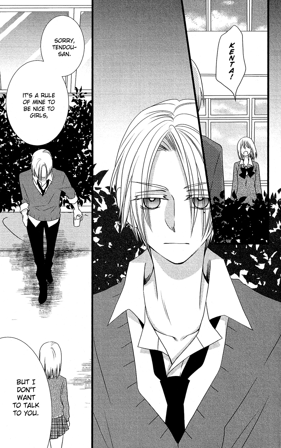 Kami-sama no Ekohiiki Chapter 9 page 14 - Chapter 9