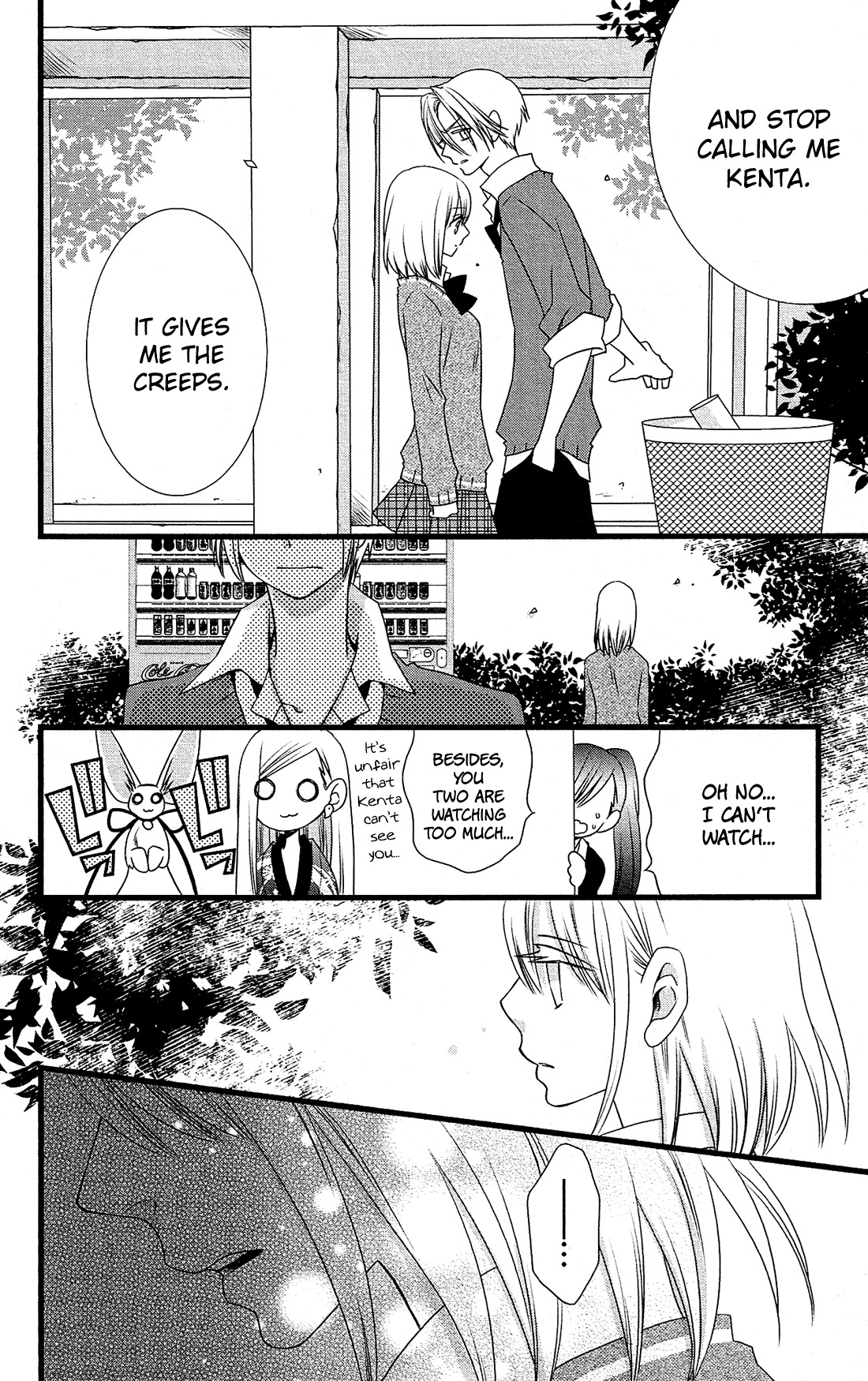 Kami-sama no Ekohiiki Chapter 9 page 15 - Chapter 9
