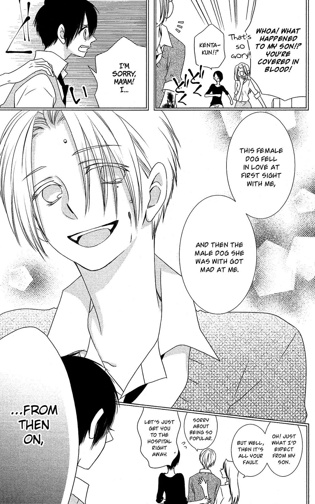 Kami-sama no Ekohiiki Chapter 9 page 22 - Chapter 9