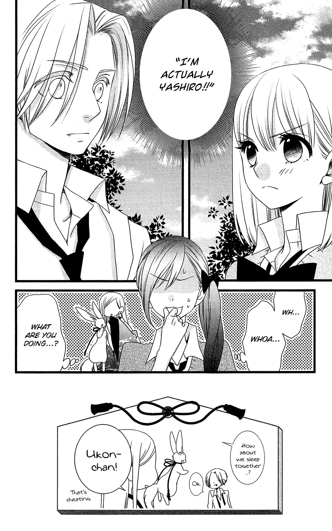 Kami-sama no Ekohiiki Chapter 9 page 3 - Chapter 9