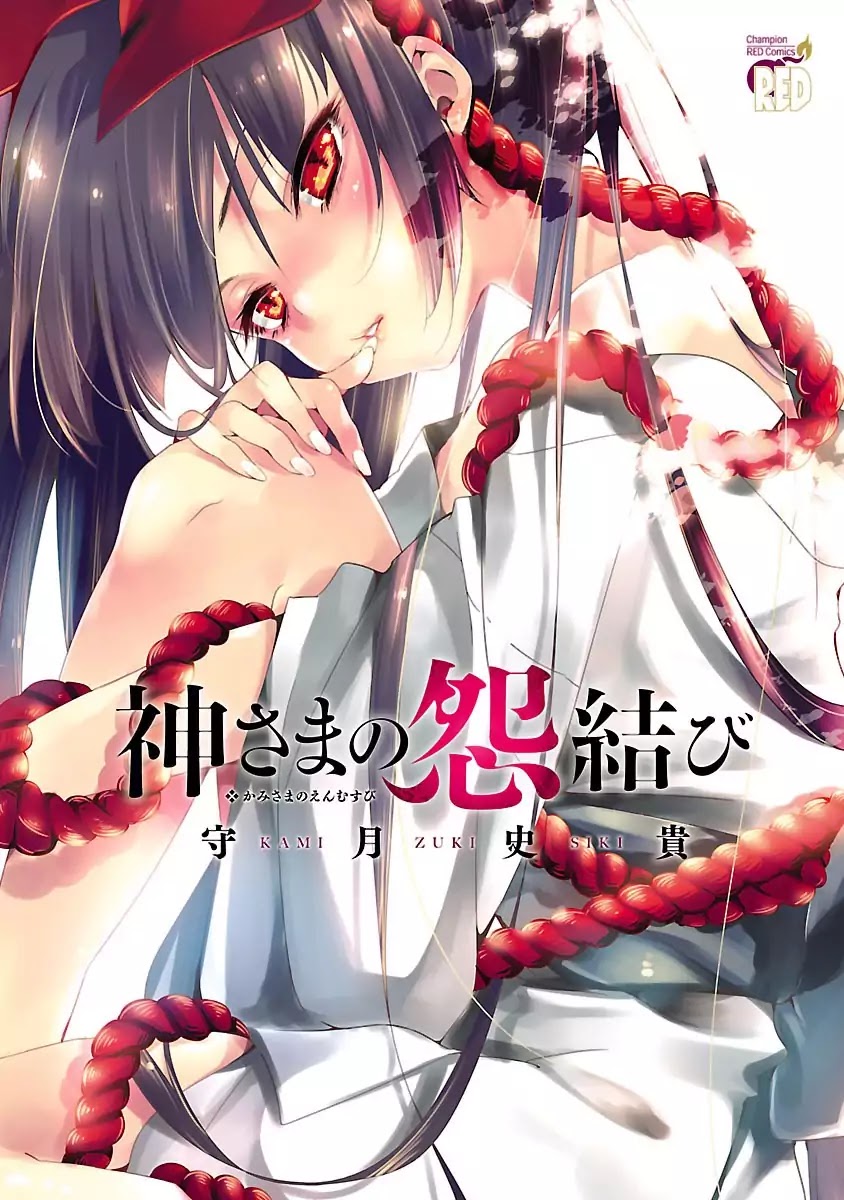 Kami-sama no Enmusubi Chapter 1 page 1 - Chapter 1: Red Scattering Cherryblossoms