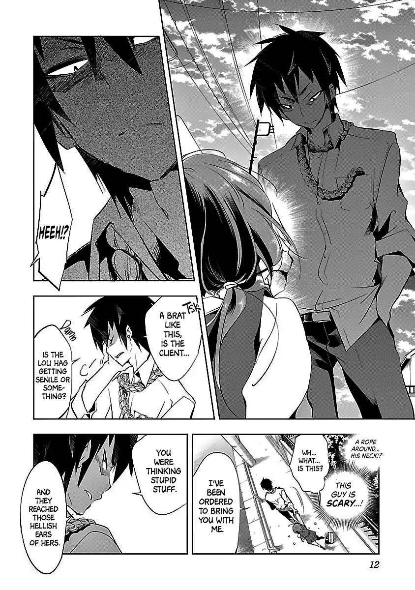 Kami-sama no Enmusubi Chapter 1 page 16 - Chapter 1: Red Scattering Cherryblossoms