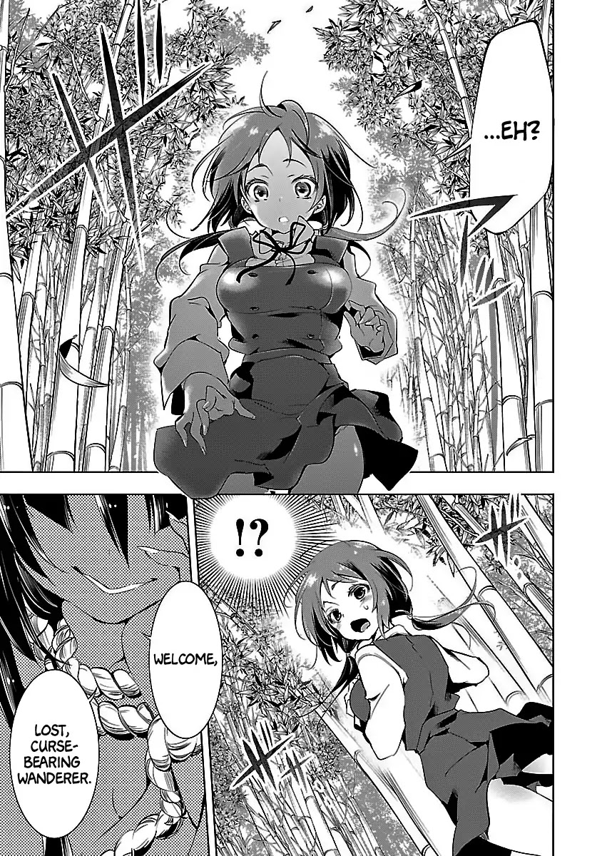 Kami-sama no Enmusubi Chapter 1 page 17 - Chapter 1: Red Scattering Cherryblossoms