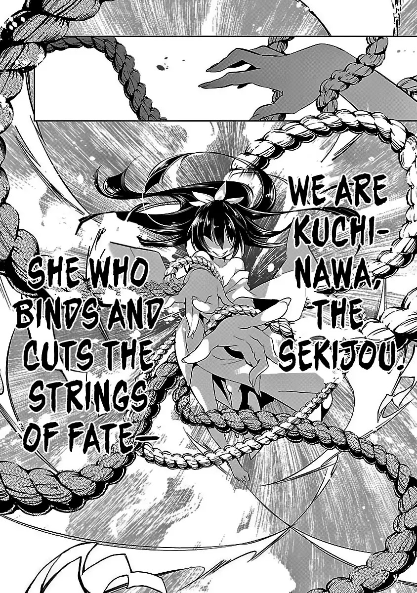 Kami-sama no Enmusubi Chapter 1 page 24 - Chapter 1: Red Scattering Cherryblossoms
