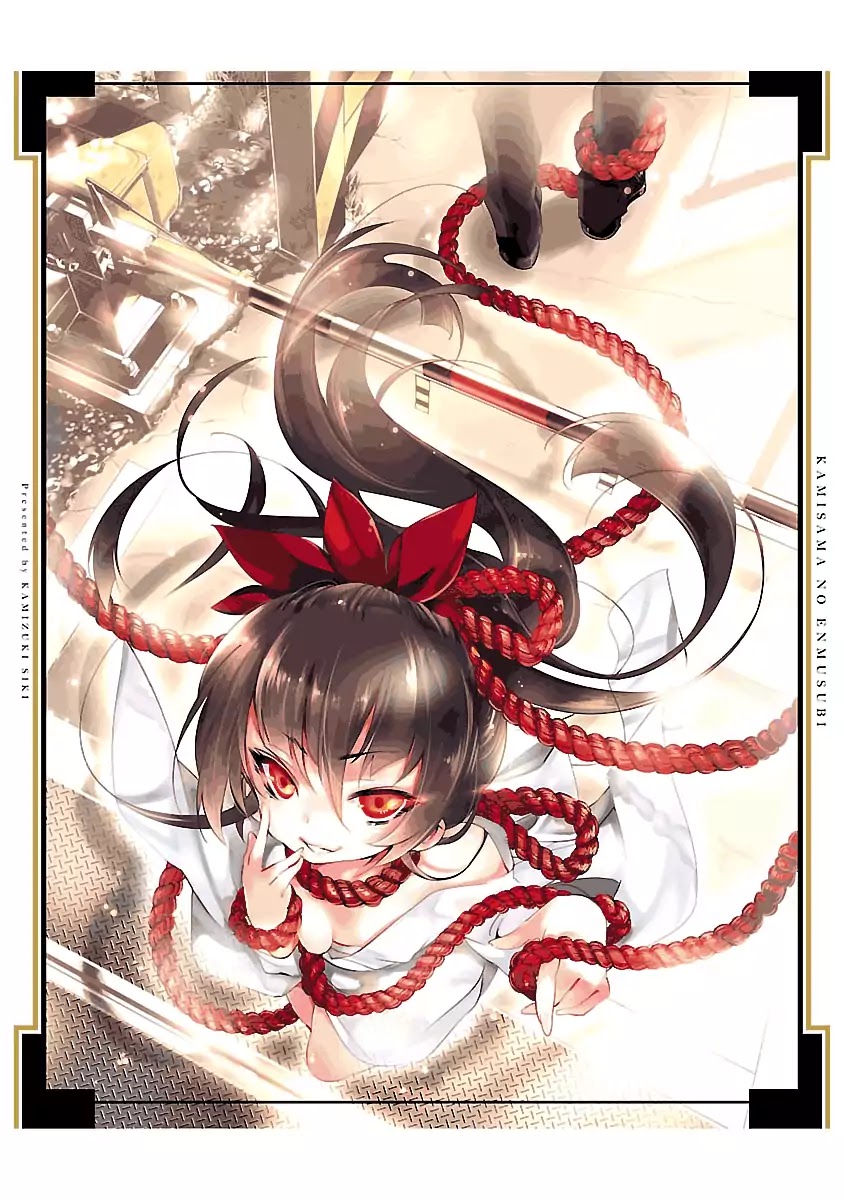 Kami-sama no Enmusubi Chapter 1 page 4 - Chapter 1: Red Scattering Cherryblossoms