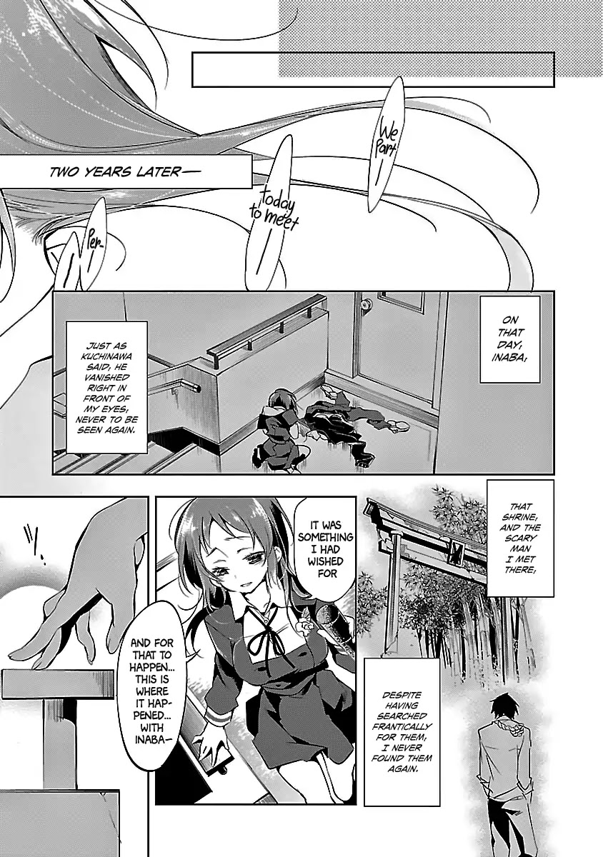 Kami-sama no Enmusubi Chapter 1 page 47 - Chapter 1: Red Scattering Cherryblossoms