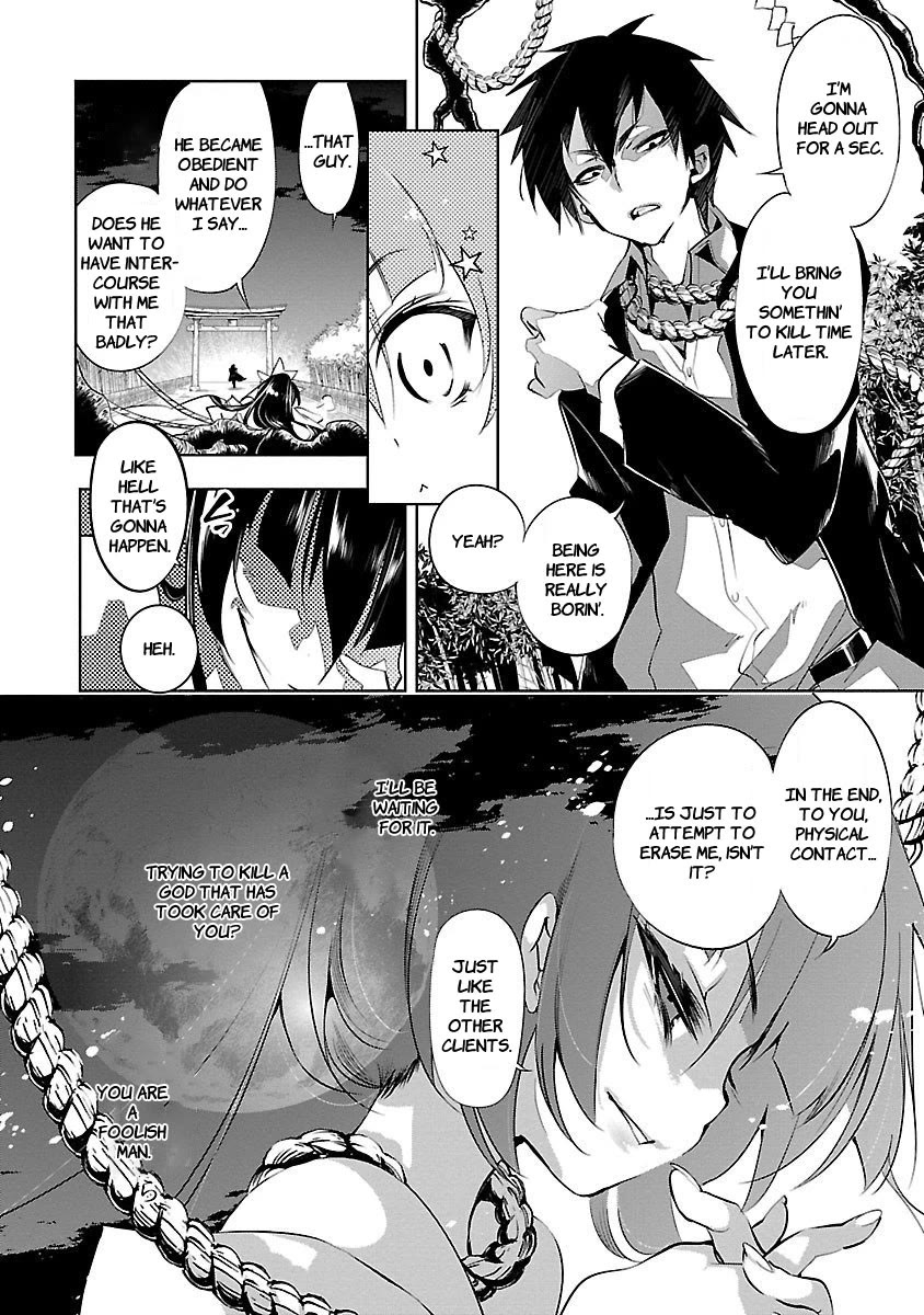 Kami-sama no Enmusubi Chapter 2 page 2 - Chapter 2: Ato's Festival