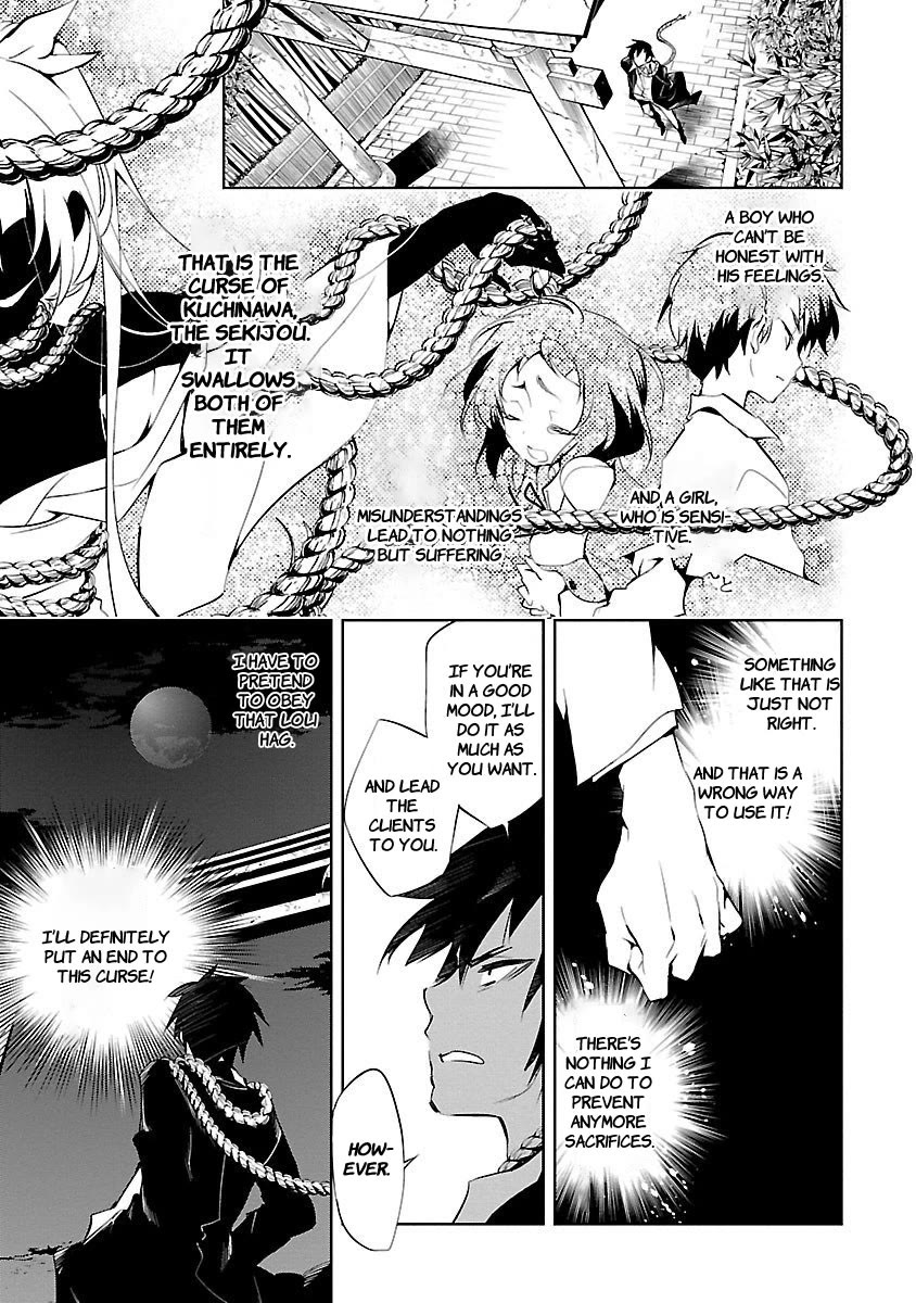 Kami-sama no Enmusubi Chapter 2 page 3 - Chapter 2: Ato's Festival