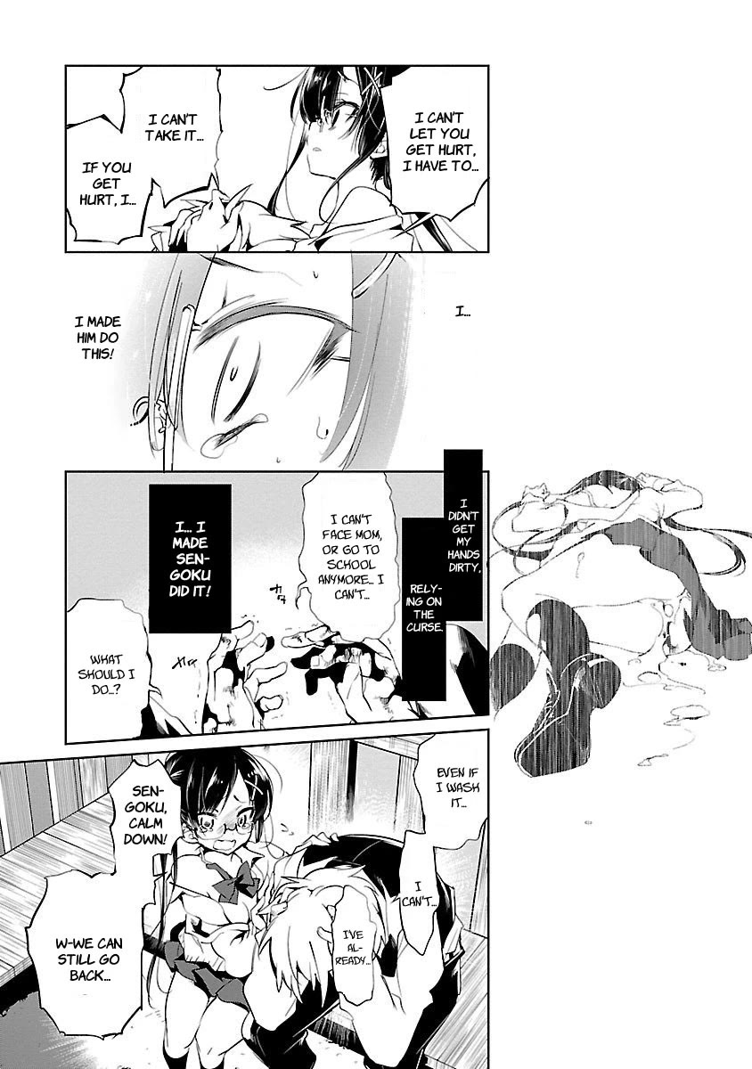 Kami-sama no Enmusubi Chapter 2 page 33 - Chapter 2: Ato's Festival