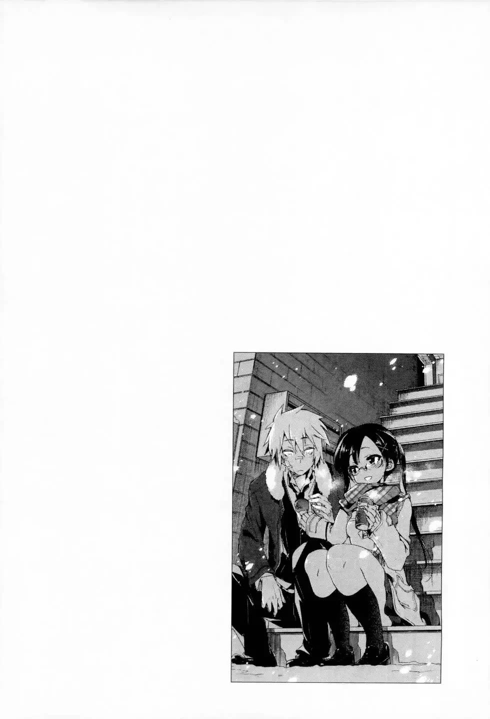 Kami-sama no Enmusubi Chapter 2 page 46 - Chapter 2: Ato's Festival