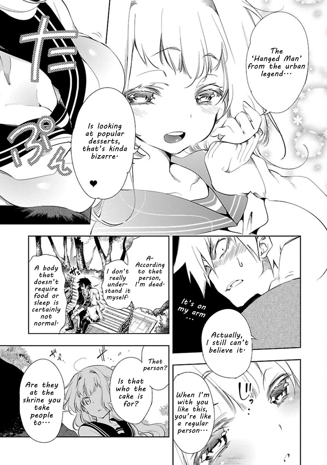 Kami-sama no Enmusubi Chapter 3 page 13 - Chapter 3: Kyou's Love Banquet
