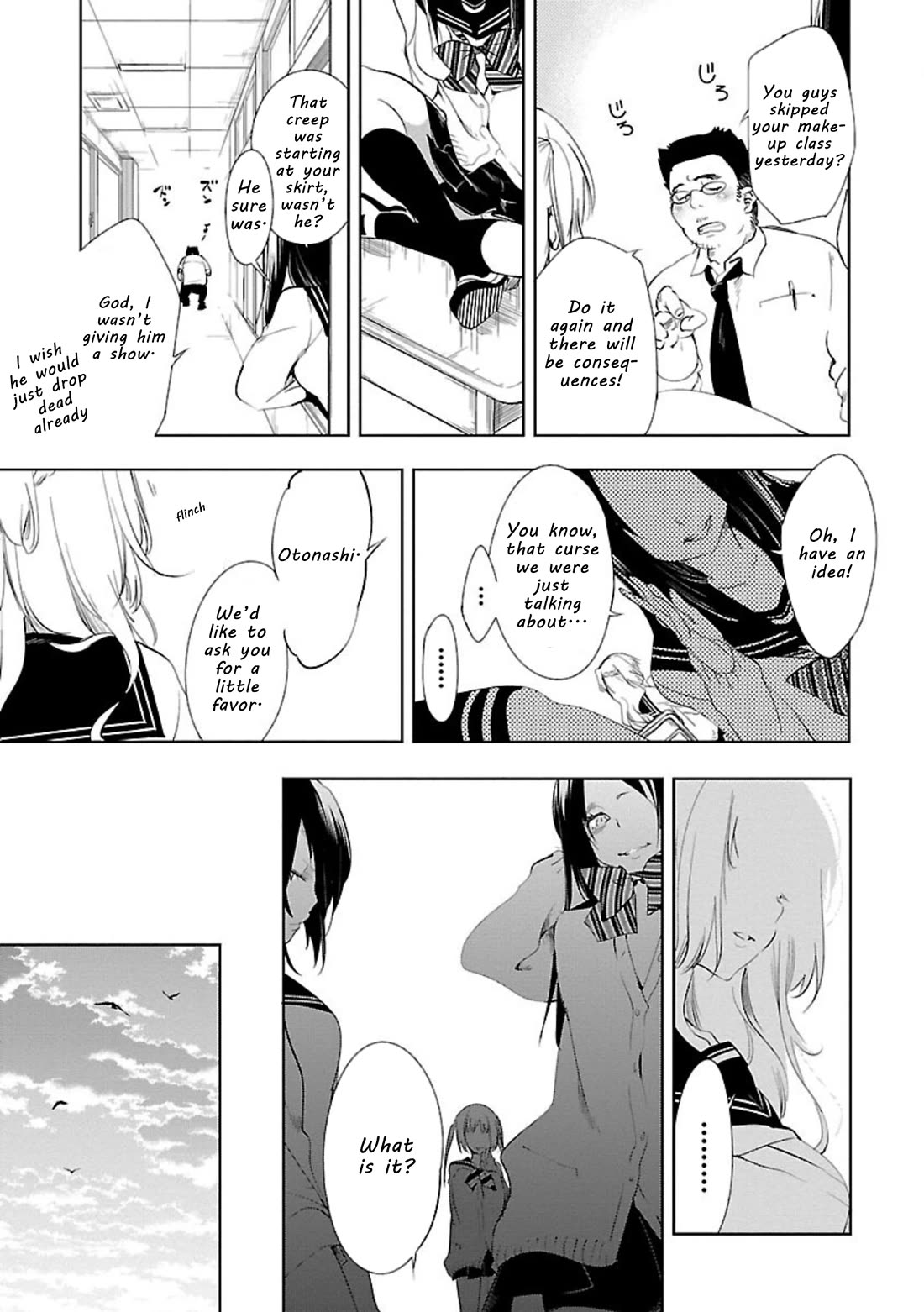 Kami-sama no Enmusubi Chapter 3 page 3 - Chapter 3: Kyou's Love Banquet