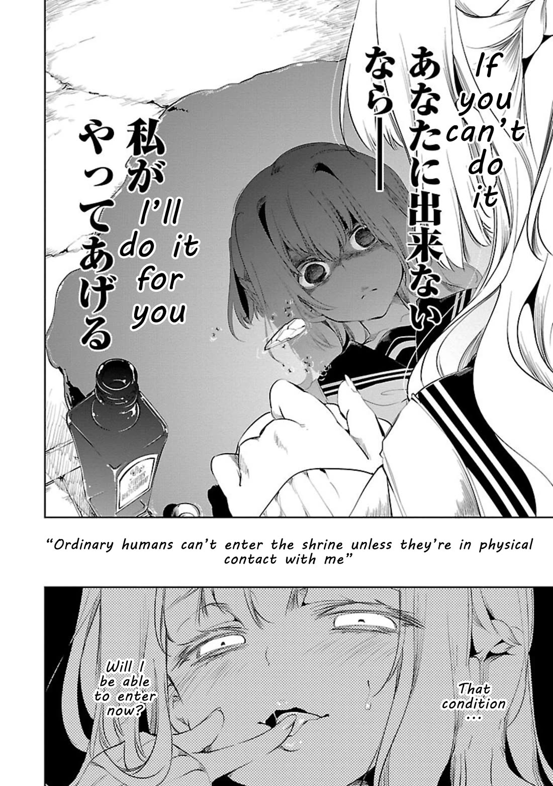 Kami-sama no Enmusubi Chapter 3 page 30 - Chapter 3: Kyou's Love Banquet