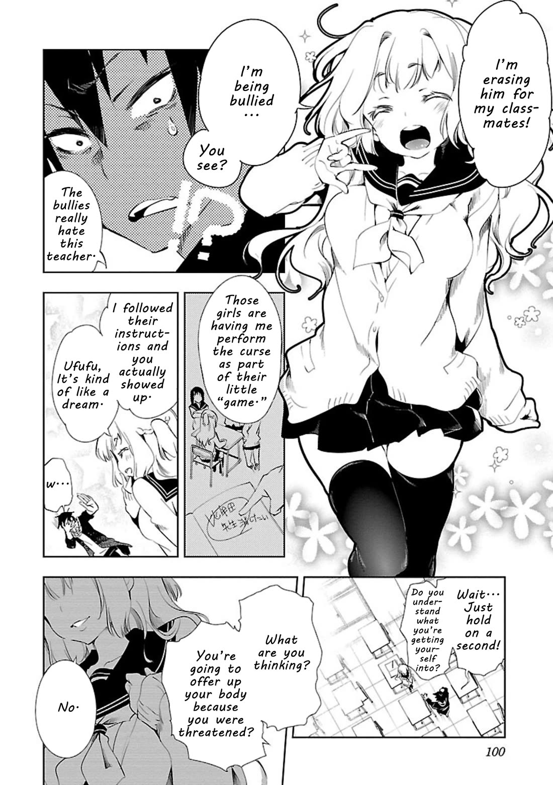 Kami-sama no Enmusubi Chapter 3 page 6 - Chapter 3: Kyou's Love Banquet