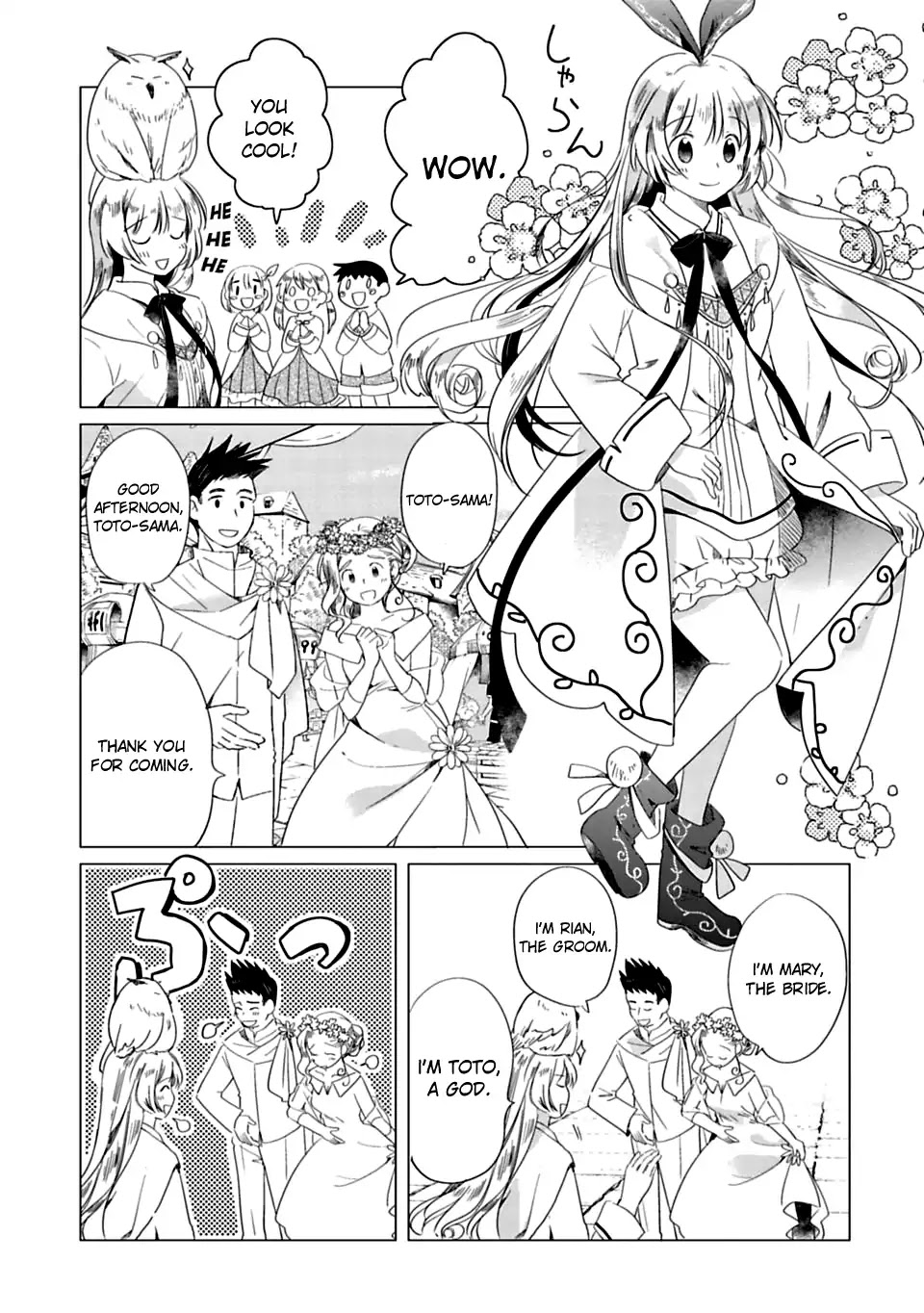 Kami-sama no iru Keshiki Chapter 1 page 11 - Chapter 1: The Island Where God Lives