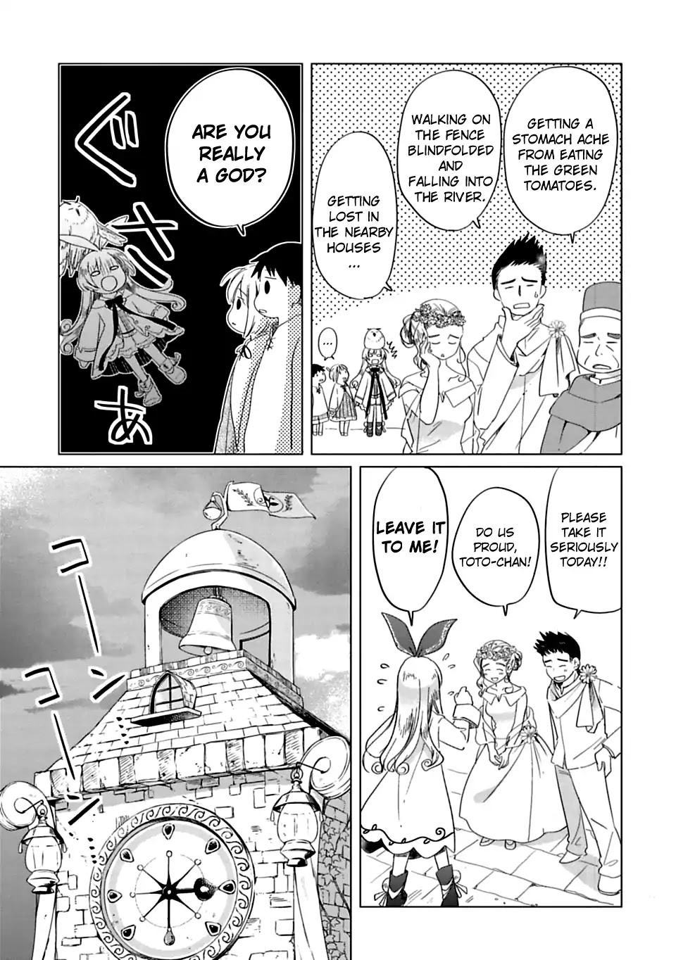 Kami-sama no iru Keshiki Chapter 1 page 13 - Chapter 1: The Island Where God Lives