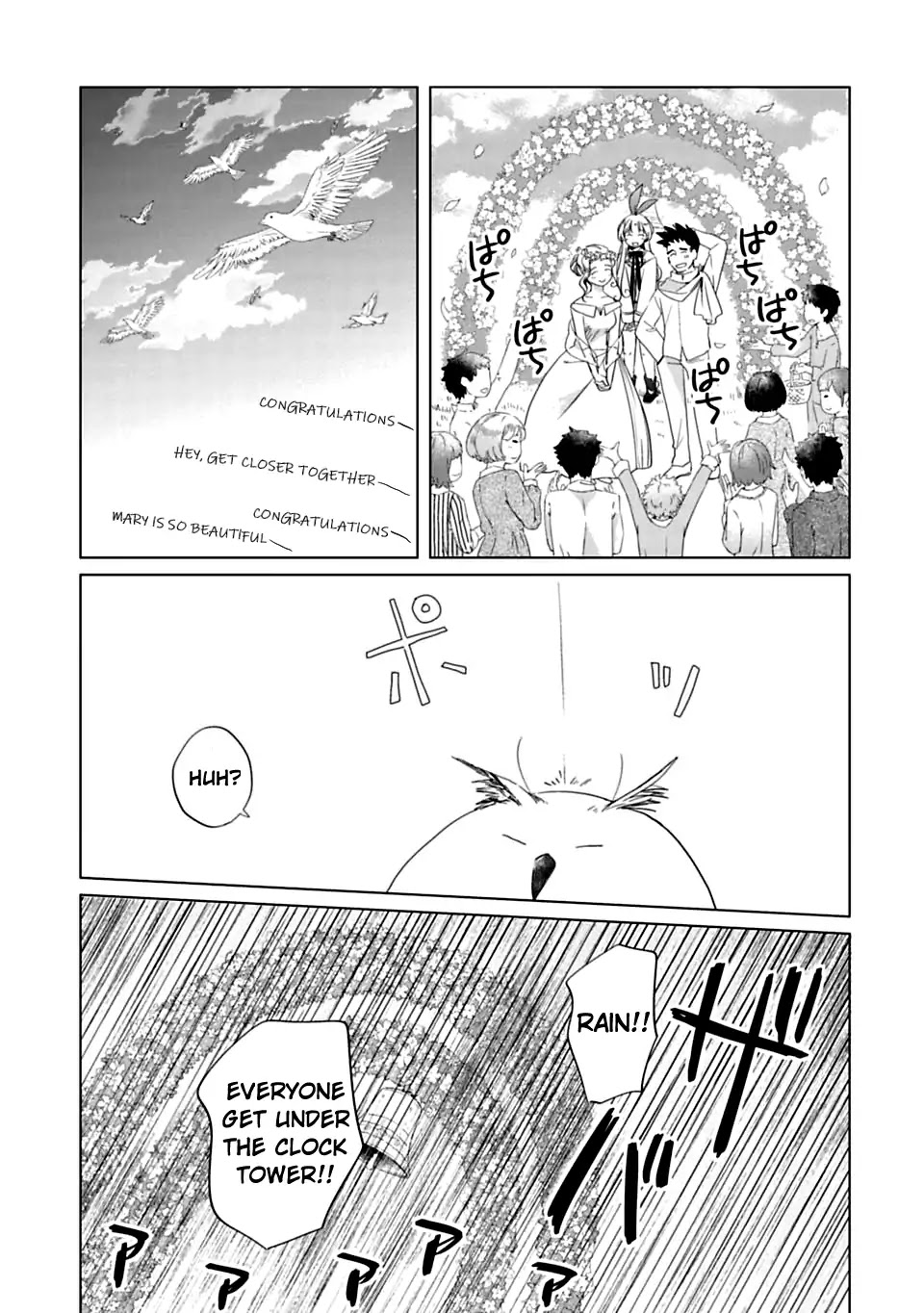 Kami-sama no iru Keshiki Chapter 1 page 15 - Chapter 1: The Island Where God Lives