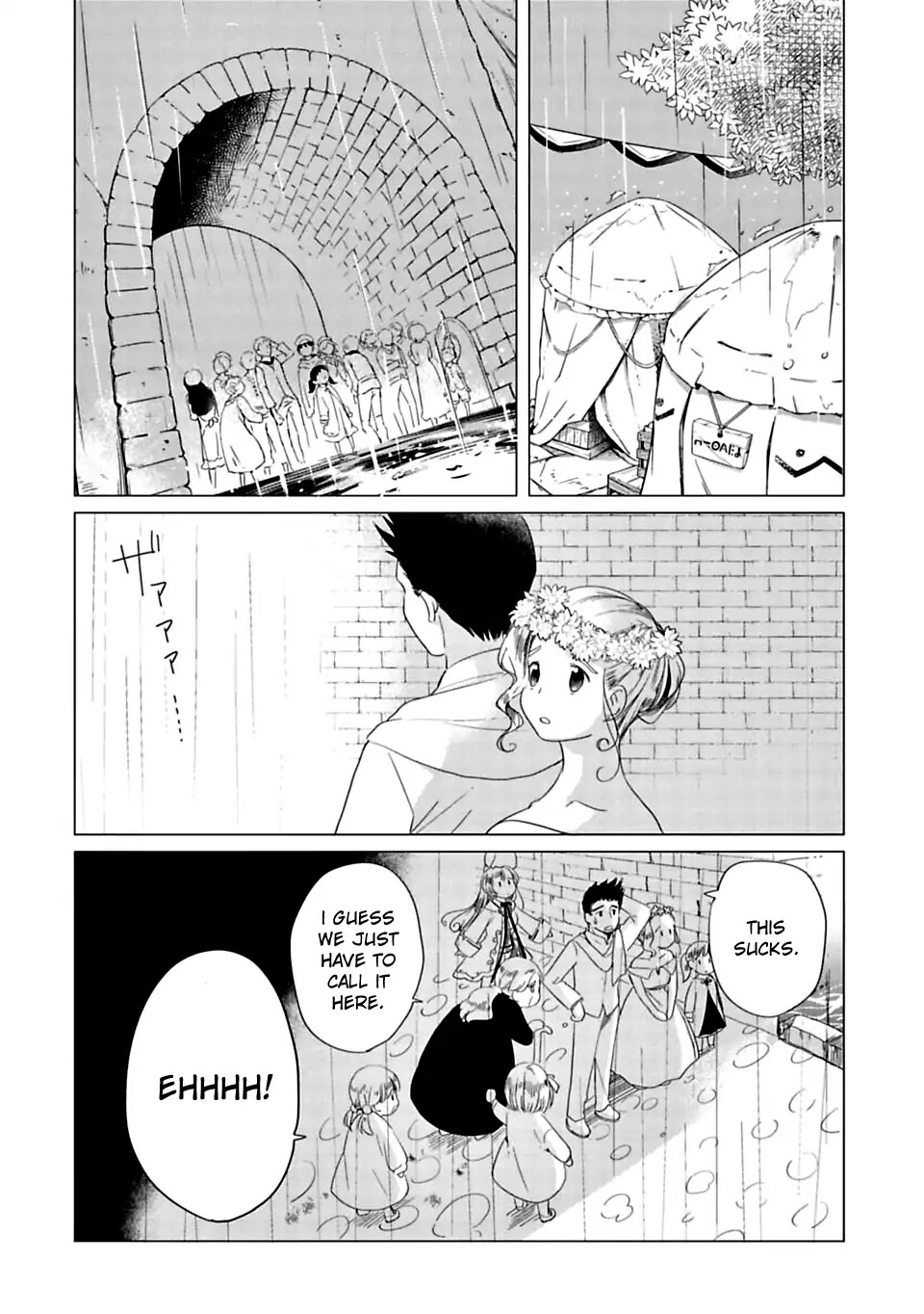 Kami-sama no iru Keshiki Chapter 1 page 16 - Chapter 1: The Island Where God Lives