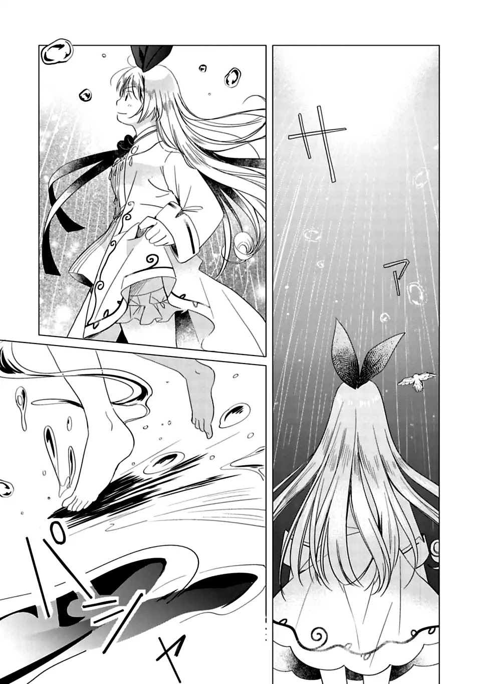 Kami-sama no iru Keshiki Chapter 1 page 18 - Chapter 1: The Island Where God Lives