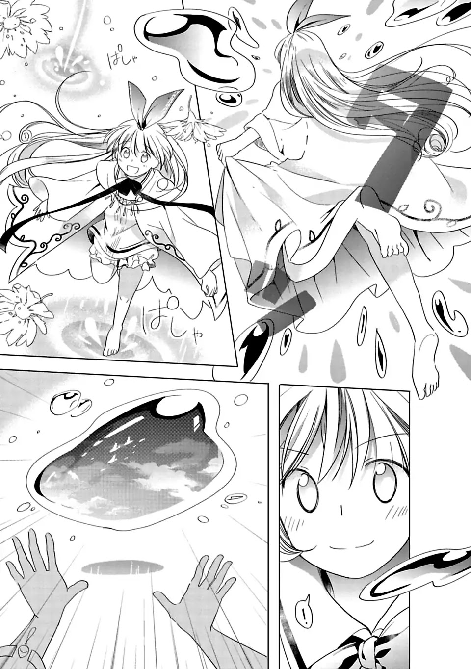 Kami-sama no iru Keshiki Chapter 1 page 20 - Chapter 1: The Island Where God Lives