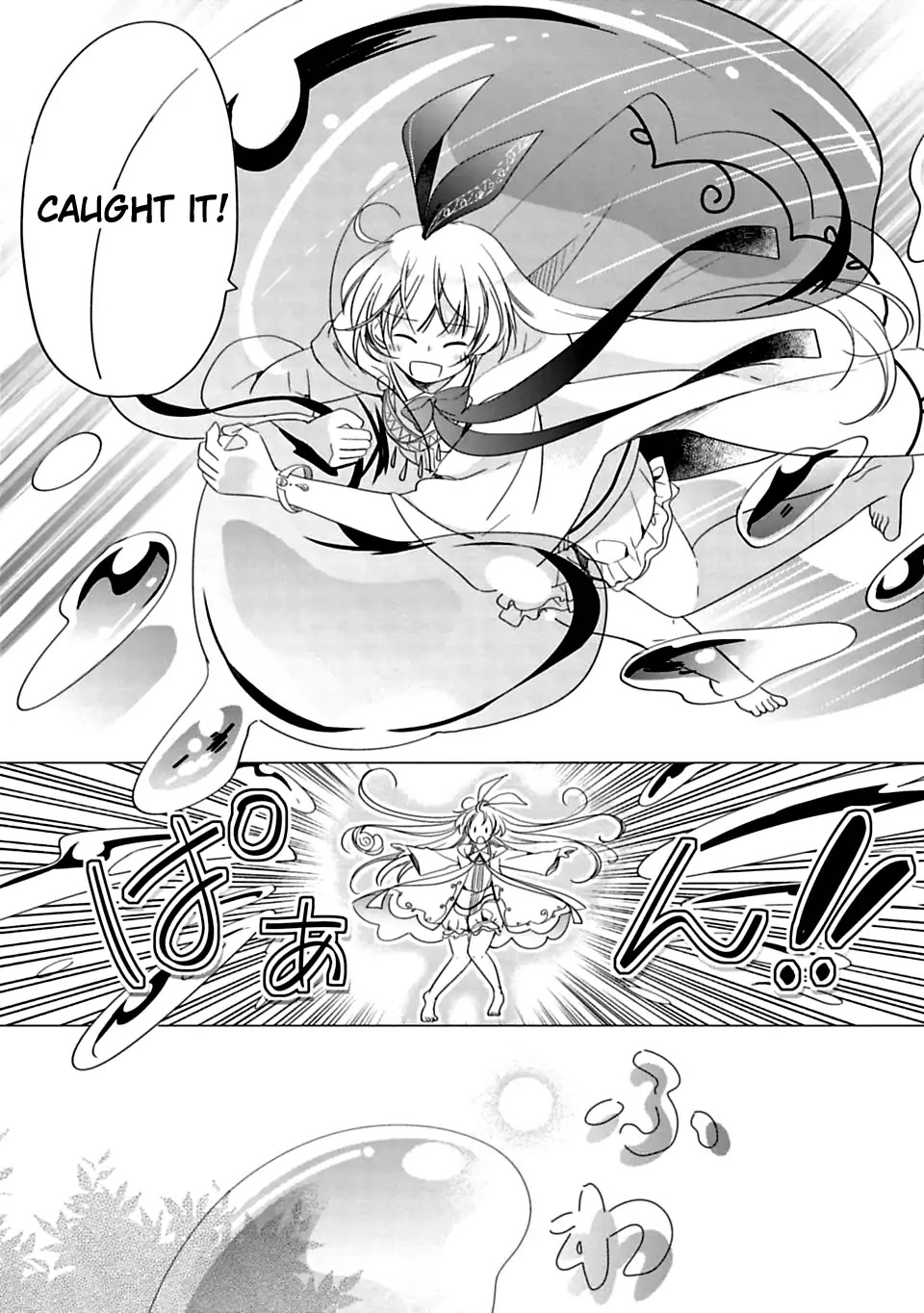 Kami-sama no iru Keshiki Chapter 1 page 21 - Chapter 1: The Island Where God Lives