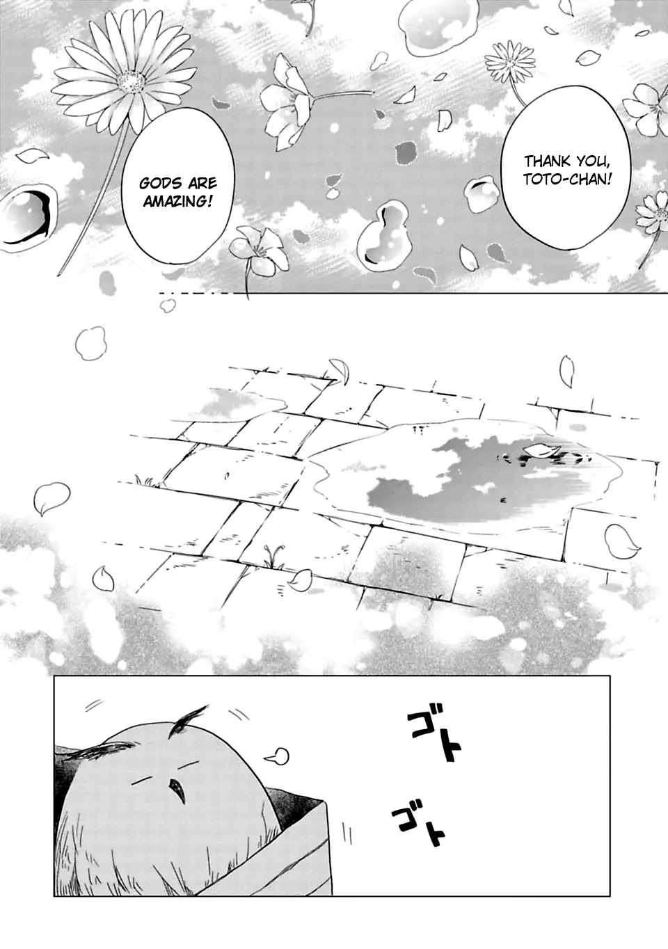 Kami-sama no iru Keshiki Chapter 1 page 25 - Chapter 1: The Island Where God Lives