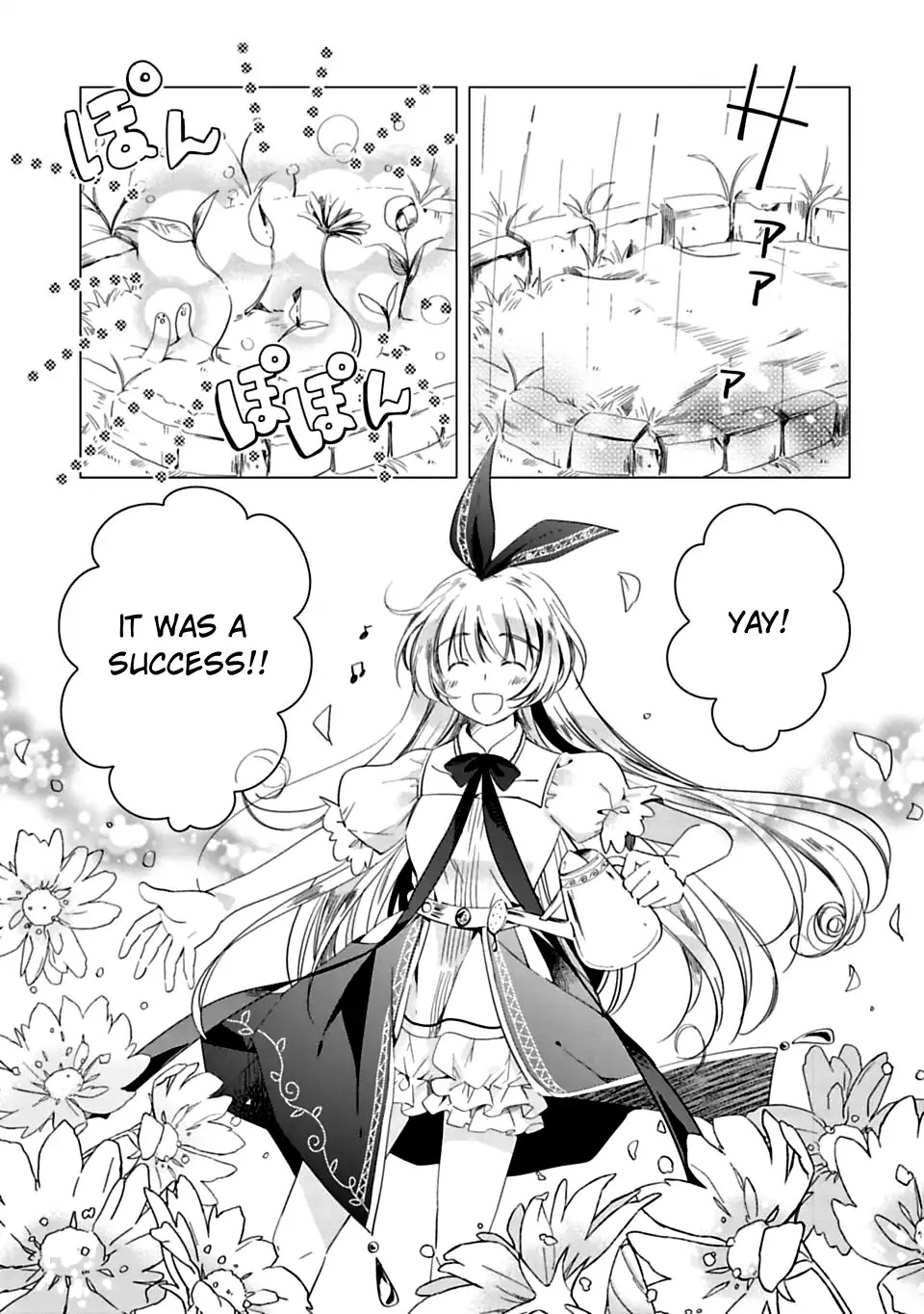 Kami-sama no iru Keshiki Chapter 1 page 4 - Chapter 1: The Island Where God Lives