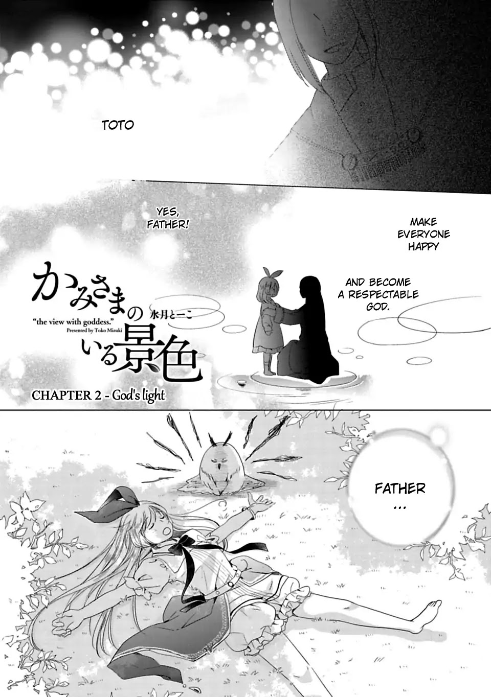Kami-sama no iru Keshiki Chapter 2 page 1 - Chapter 2: God's Light