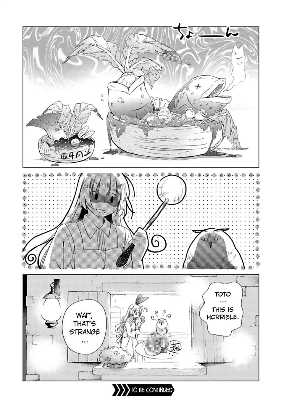 Kami-sama no iru Keshiki Chapter 2 page 15 - Chapter 2: God's Light