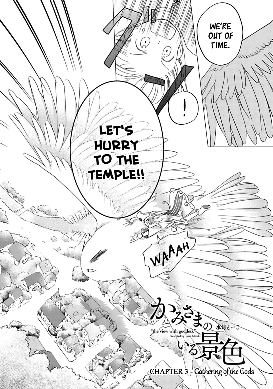 Kami-sama no iru Keshiki Chapter 3 page 2 - Chapter 3: Gathering Of The Gods