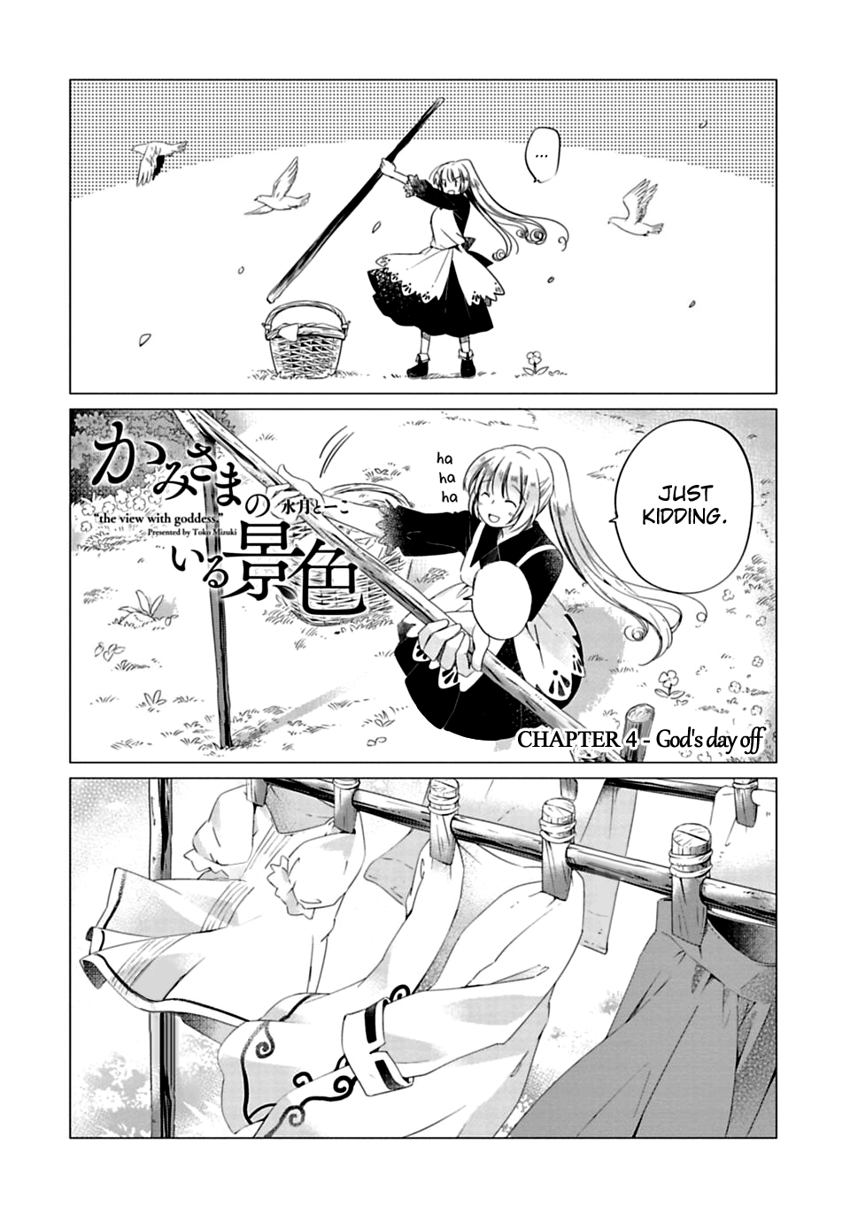 Kami-sama no iru Keshiki Chapter 4 page 2 - Chapter 4: God's Day Off
