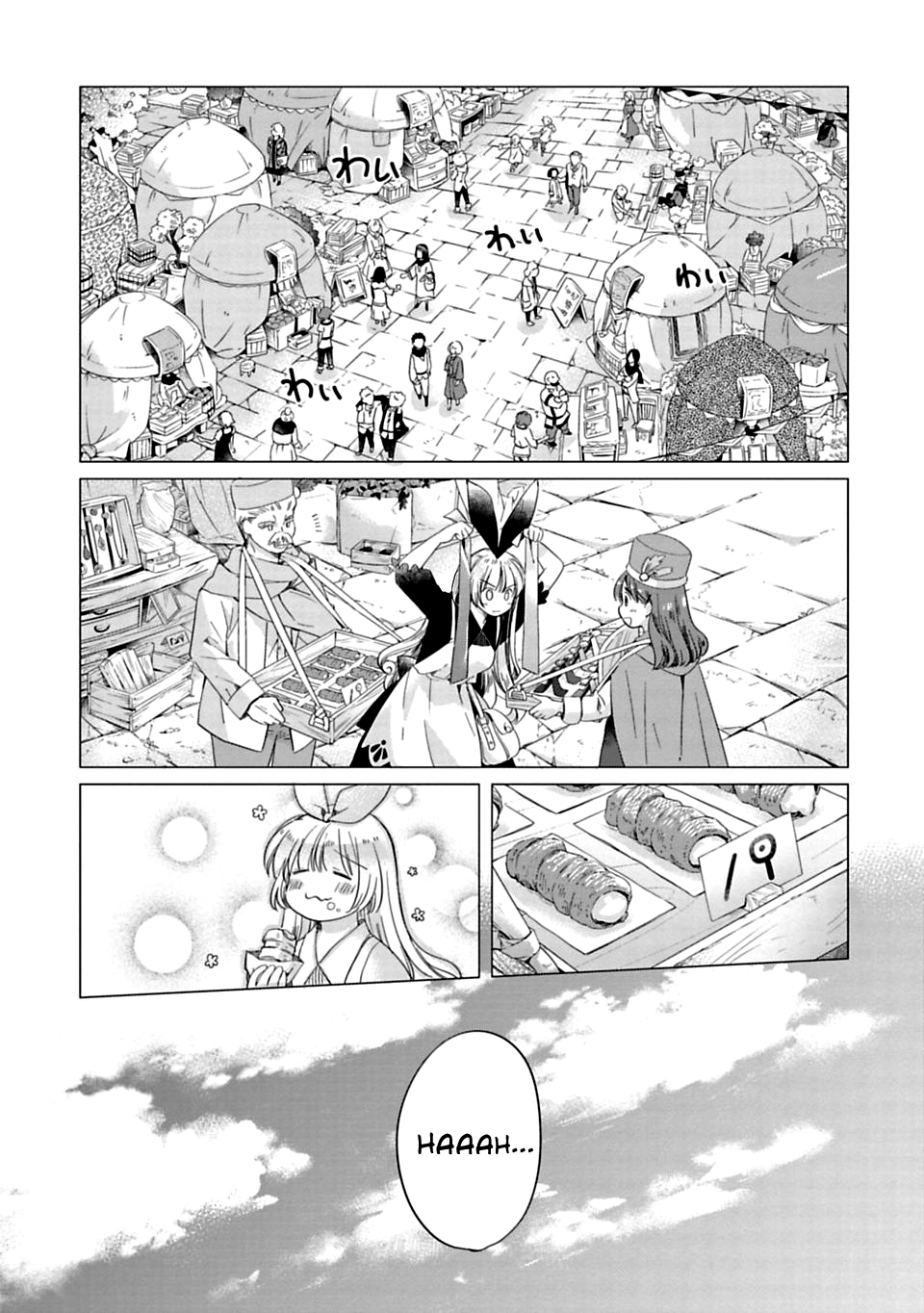 Kami-sama no iru Keshiki Chapter 4 page 5 - Chapter 4: God's Day Off