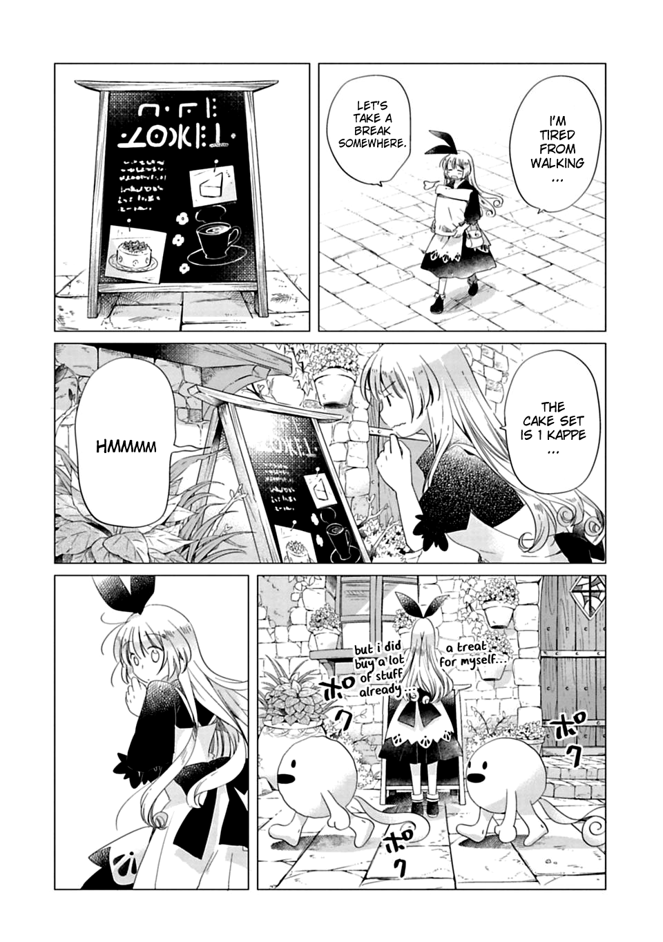 Kami-sama no iru Keshiki Chapter 4 page 6 - Chapter 4: God's Day Off