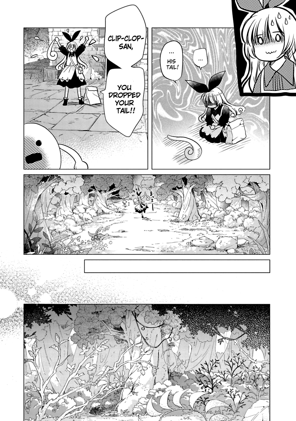 Kami-sama no iru Keshiki Chapter 4 page 8 - Chapter 4: God's Day Off