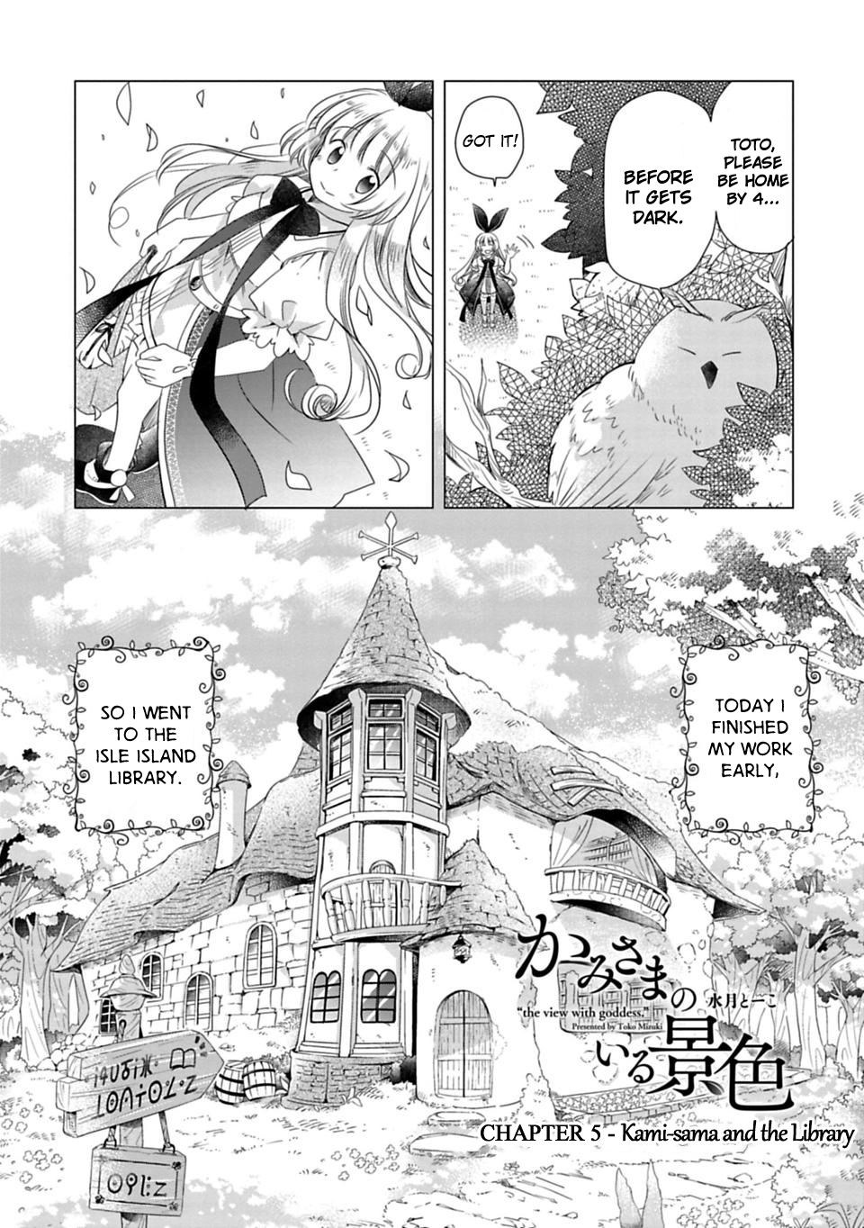 Kami-sama no iru Keshiki Chapter 5 page 1 - Chapter 5: Kami-sama and the Library