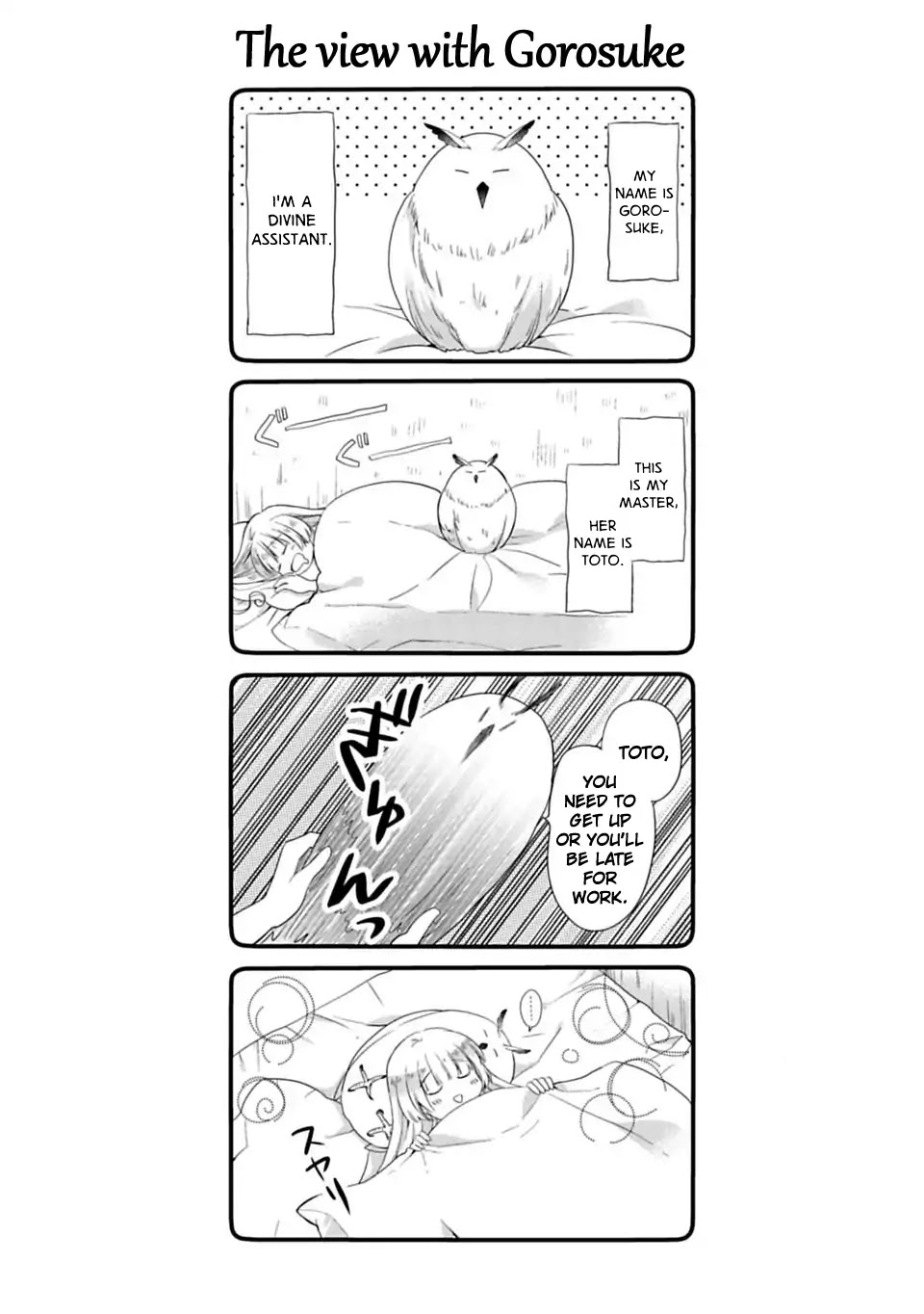 Kami-sama no iru Keshiki Chapter 6 page 1 - Chapter 6: The View With Gorosuke