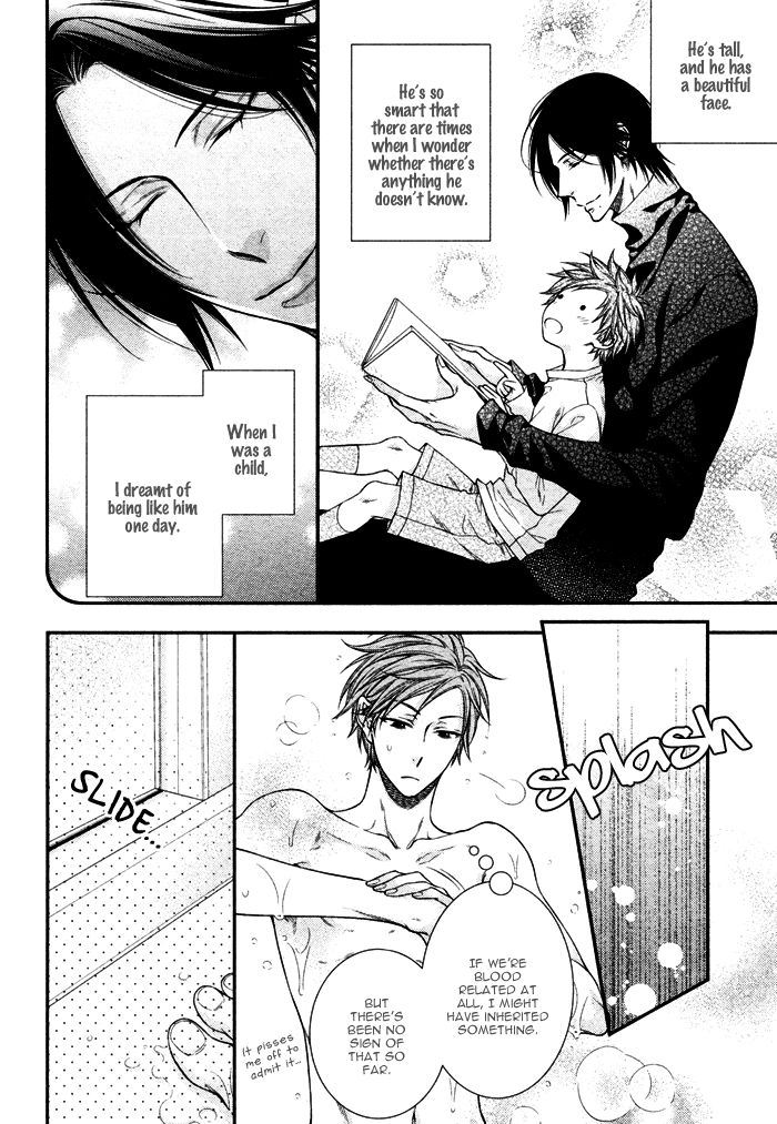 Kami-sama no Iutoori (MOEGI Yuu) Chapter 1 page 13 - Chapter 1