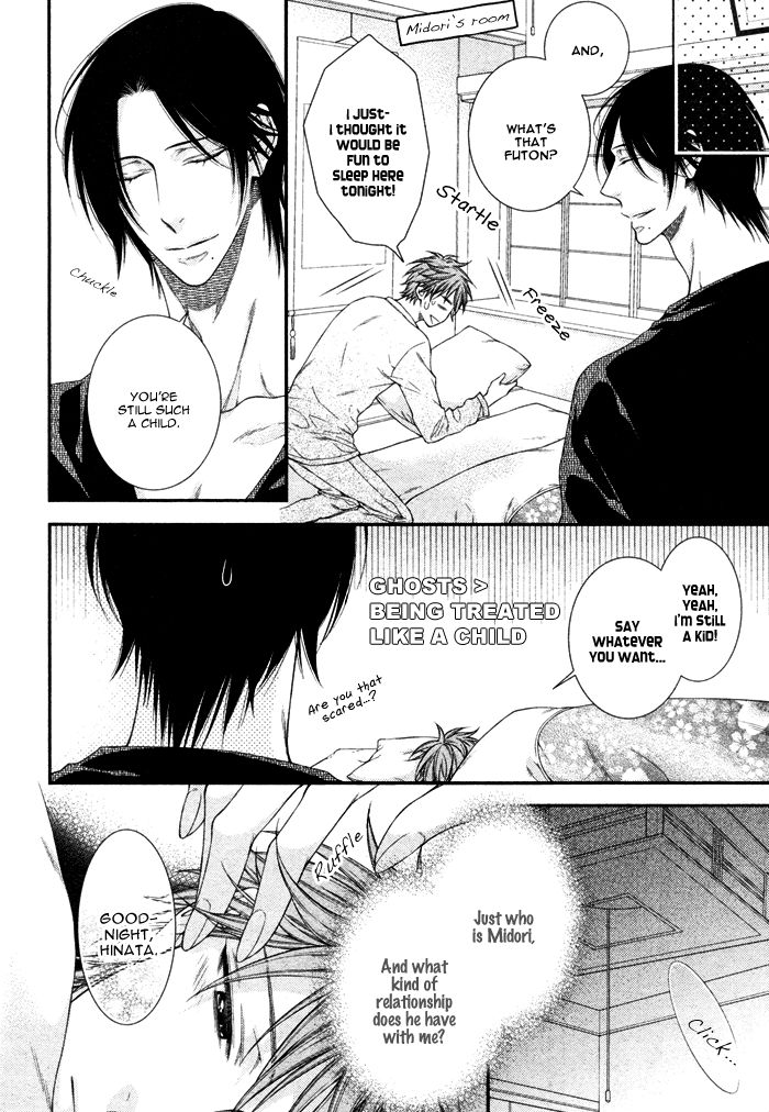 Kami-sama no Iutoori (MOEGI Yuu) Chapter 1 page 17 - Chapter 1