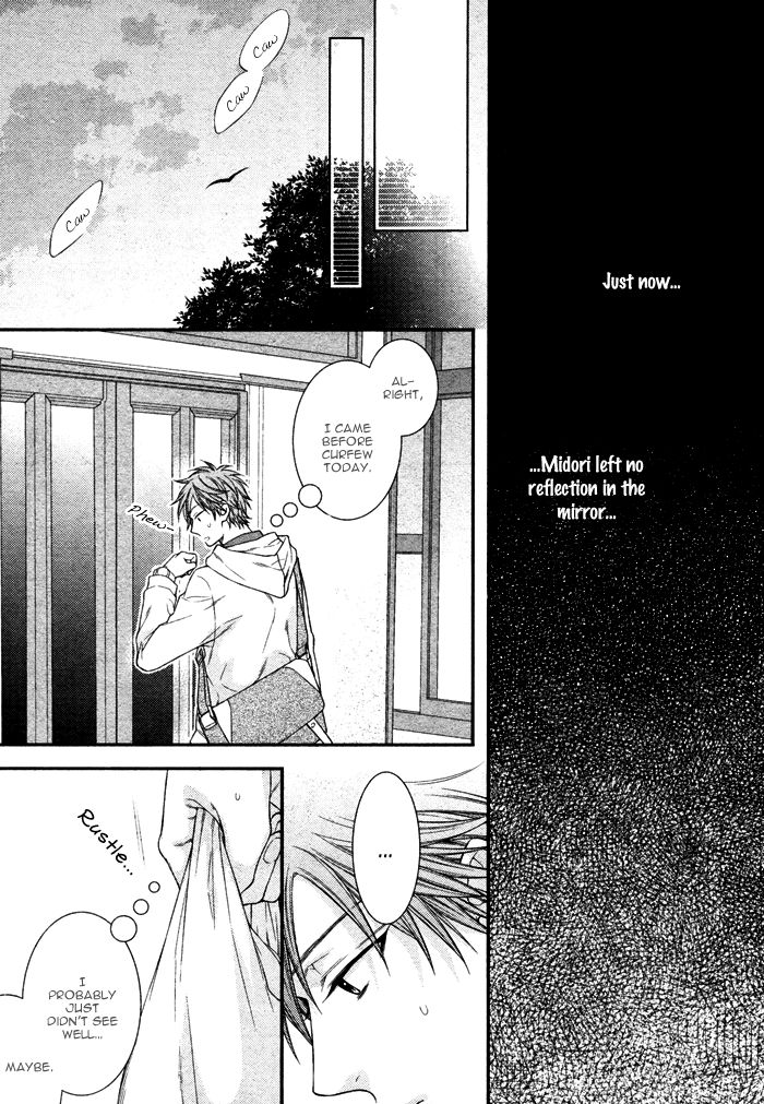 Kami-sama no Iutoori (MOEGI Yuu) Chapter 1 page 22 - Chapter 1
