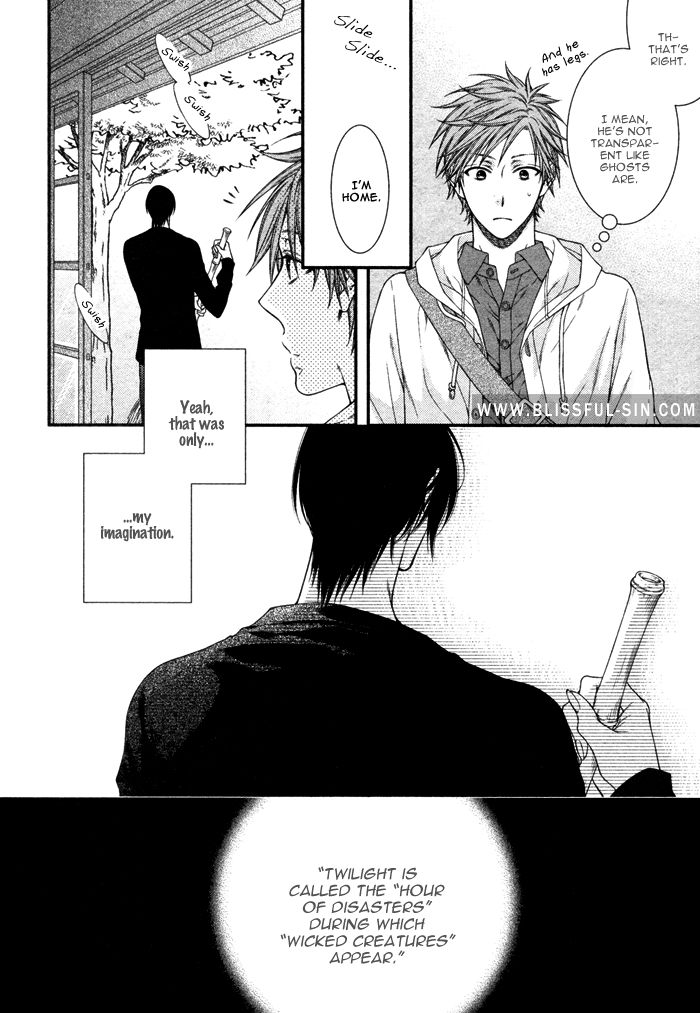 Kami-sama no Iutoori (MOEGI Yuu) Chapter 1 page 23 - Chapter 1