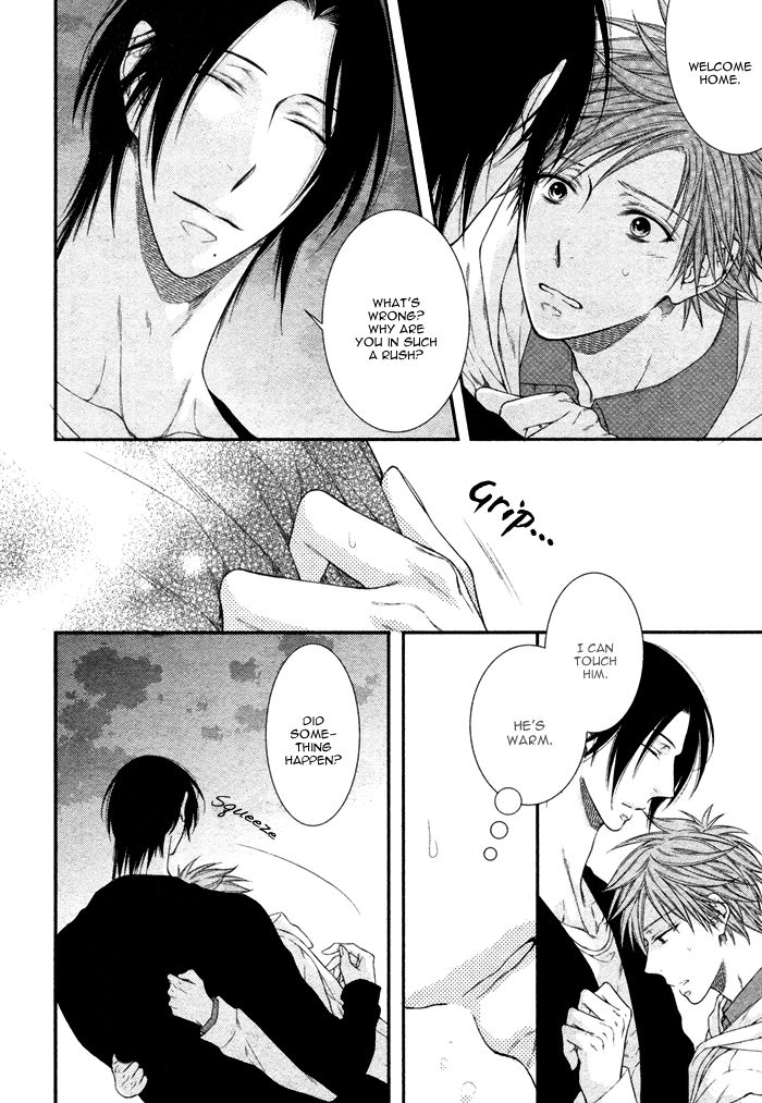 Kami-sama no Iutoori (MOEGI Yuu) Chapter 1 page 25 - Chapter 1