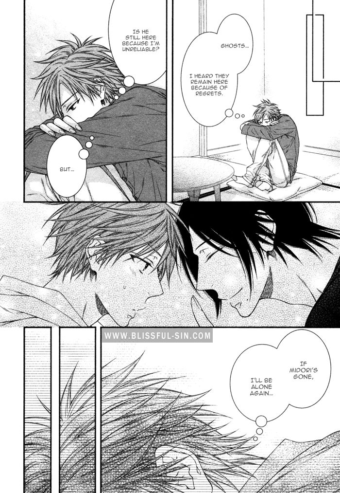 Kami-sama no Iutoori (MOEGI Yuu) Chapter 1 page 27 - Chapter 1