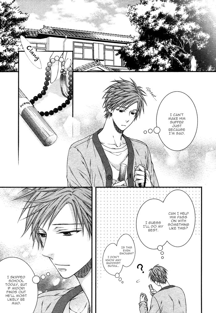Kami-sama no Iutoori (MOEGI Yuu) Chapter 1 page 28 - Chapter 1