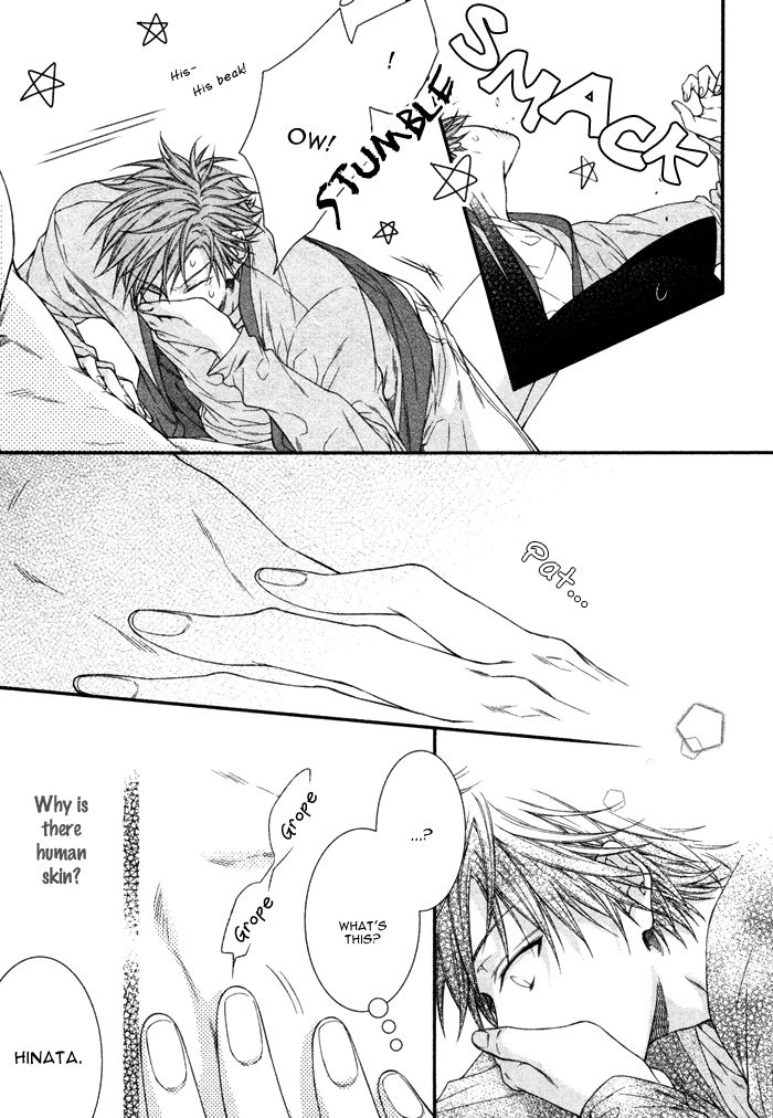 Kami-sama no Iutoori (MOEGI Yuu) Chapter 1 page 32 - Chapter 1
