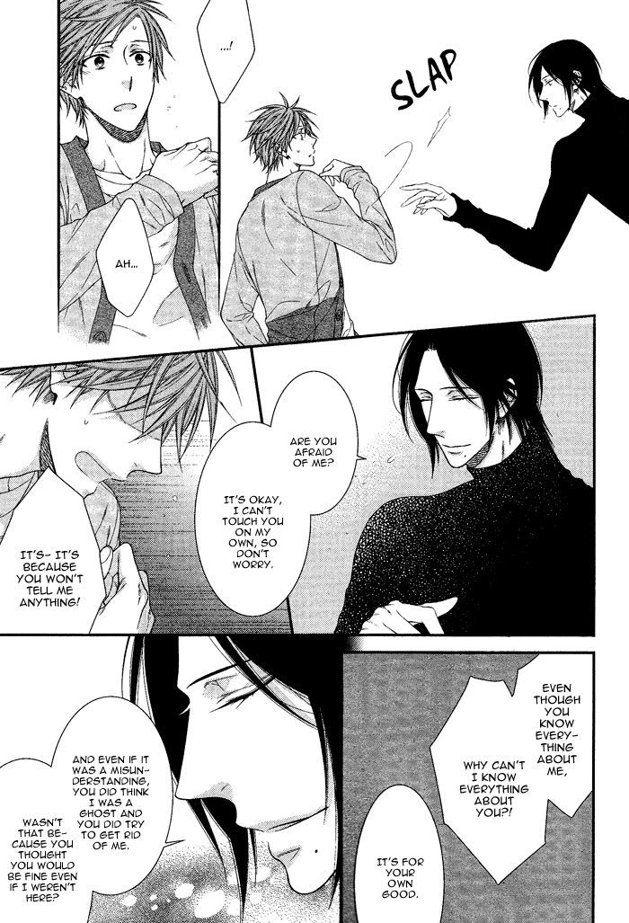 Kami-sama no Iutoori (MOEGI Yuu) Chapter 2.2 page 11 - Chapter 2 v2